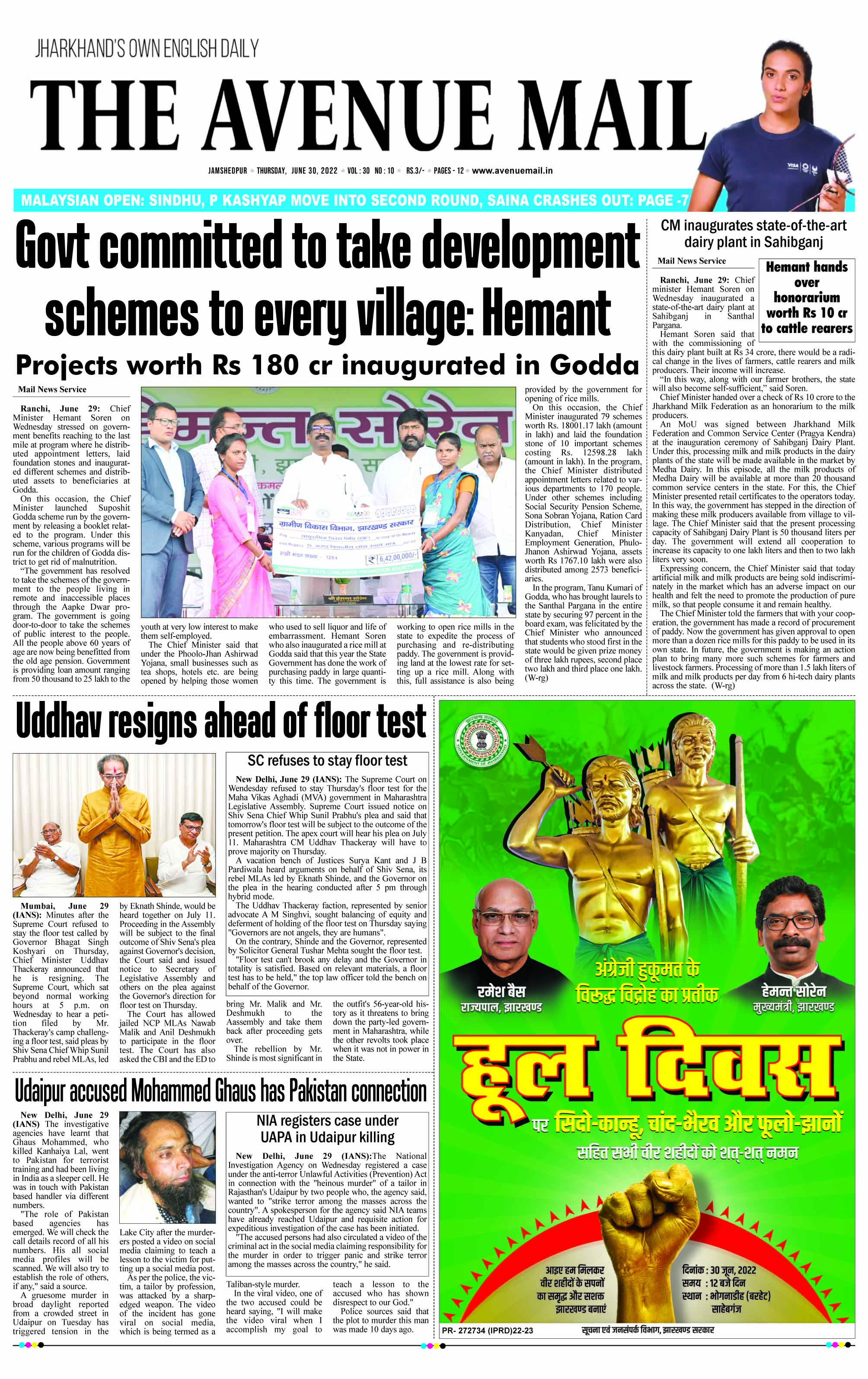 Page 1 June 30