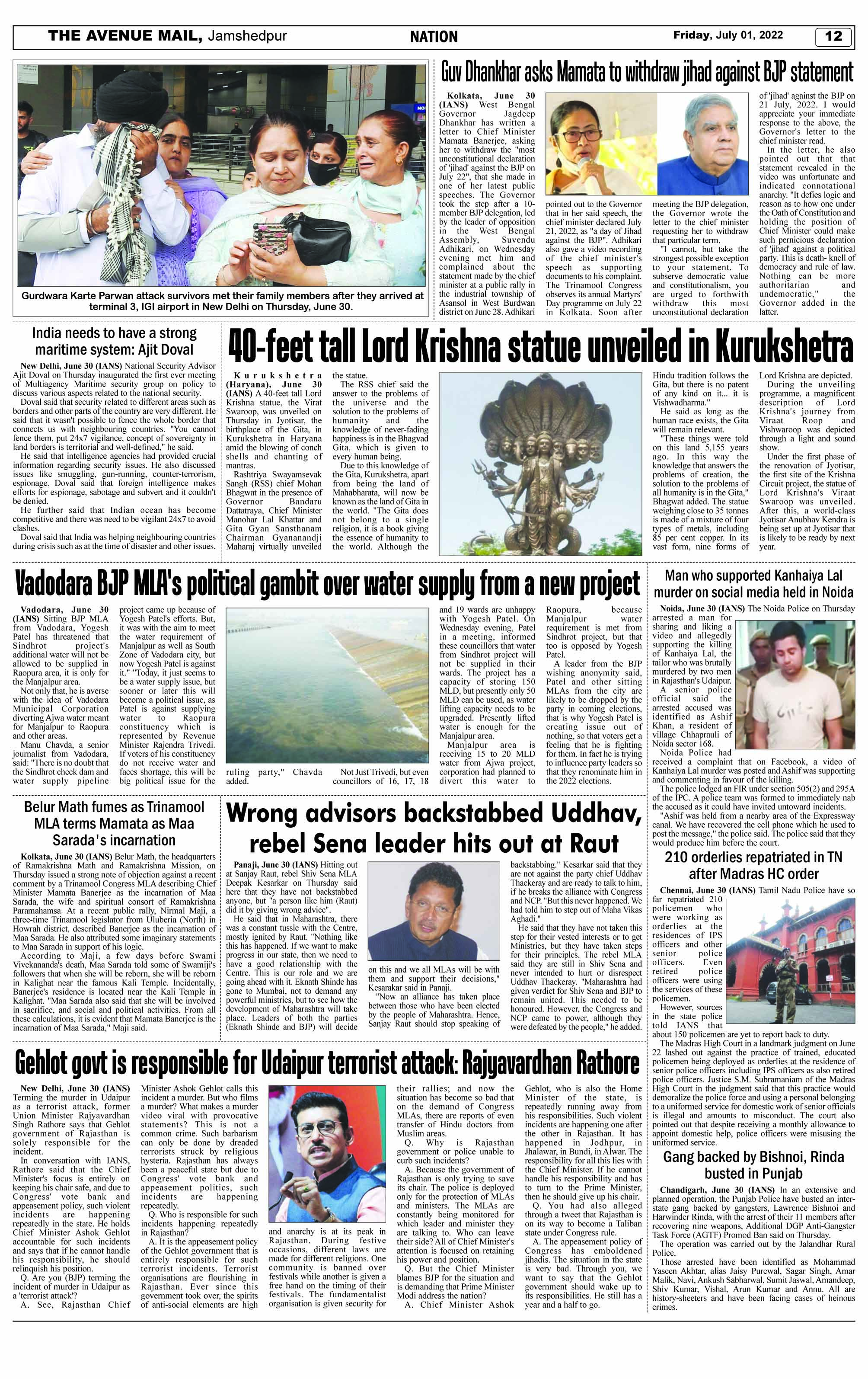 Page 12 July 1