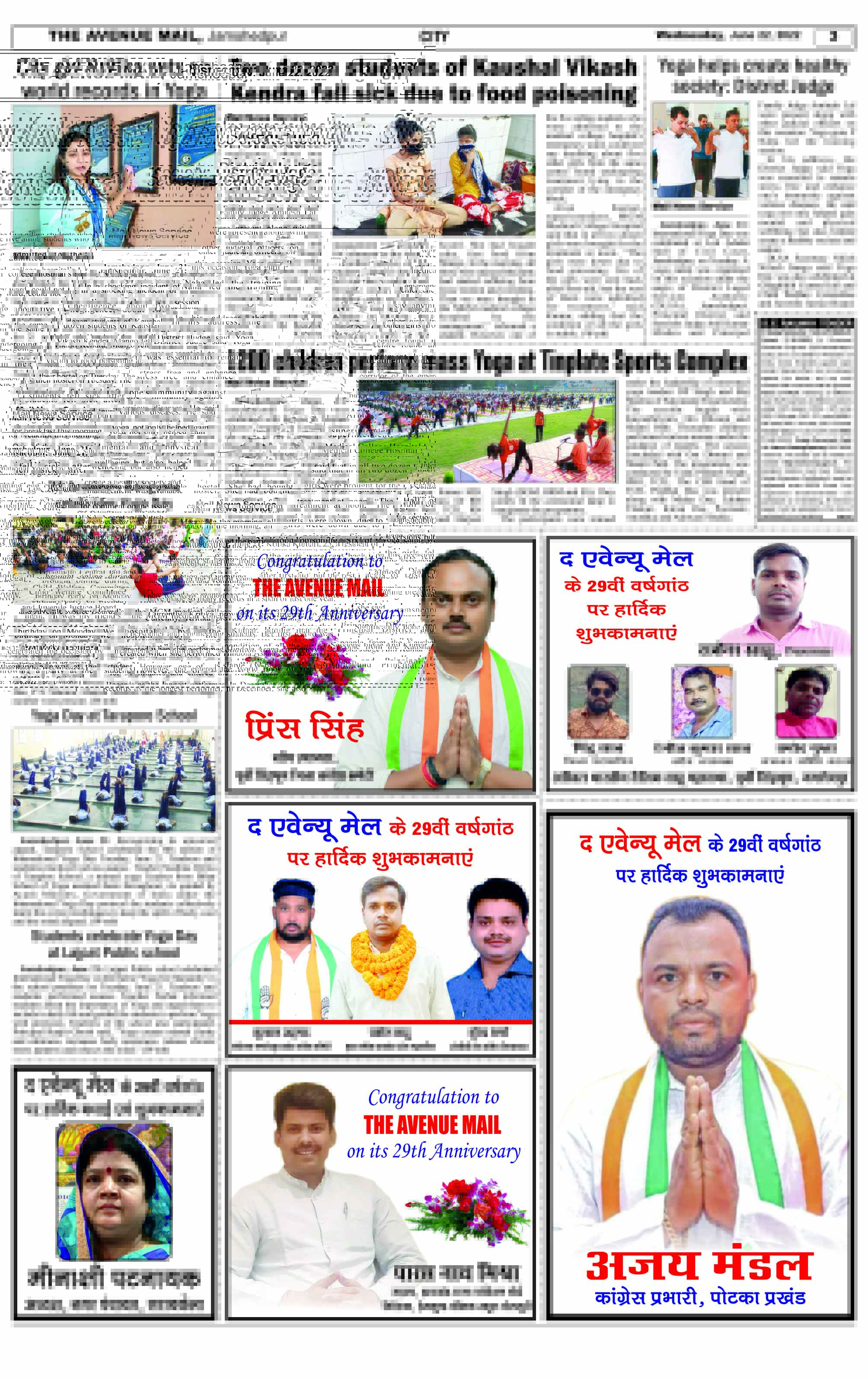 Page 3 JUNE 22