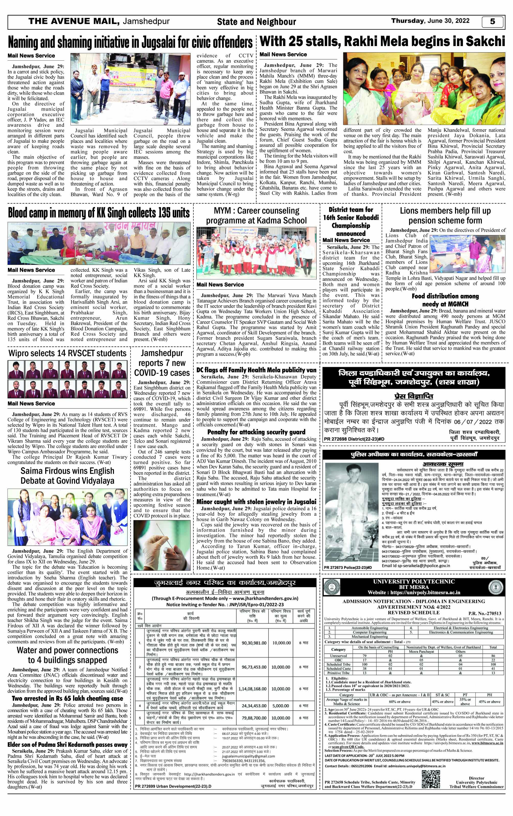 Page 5 JUNE 30