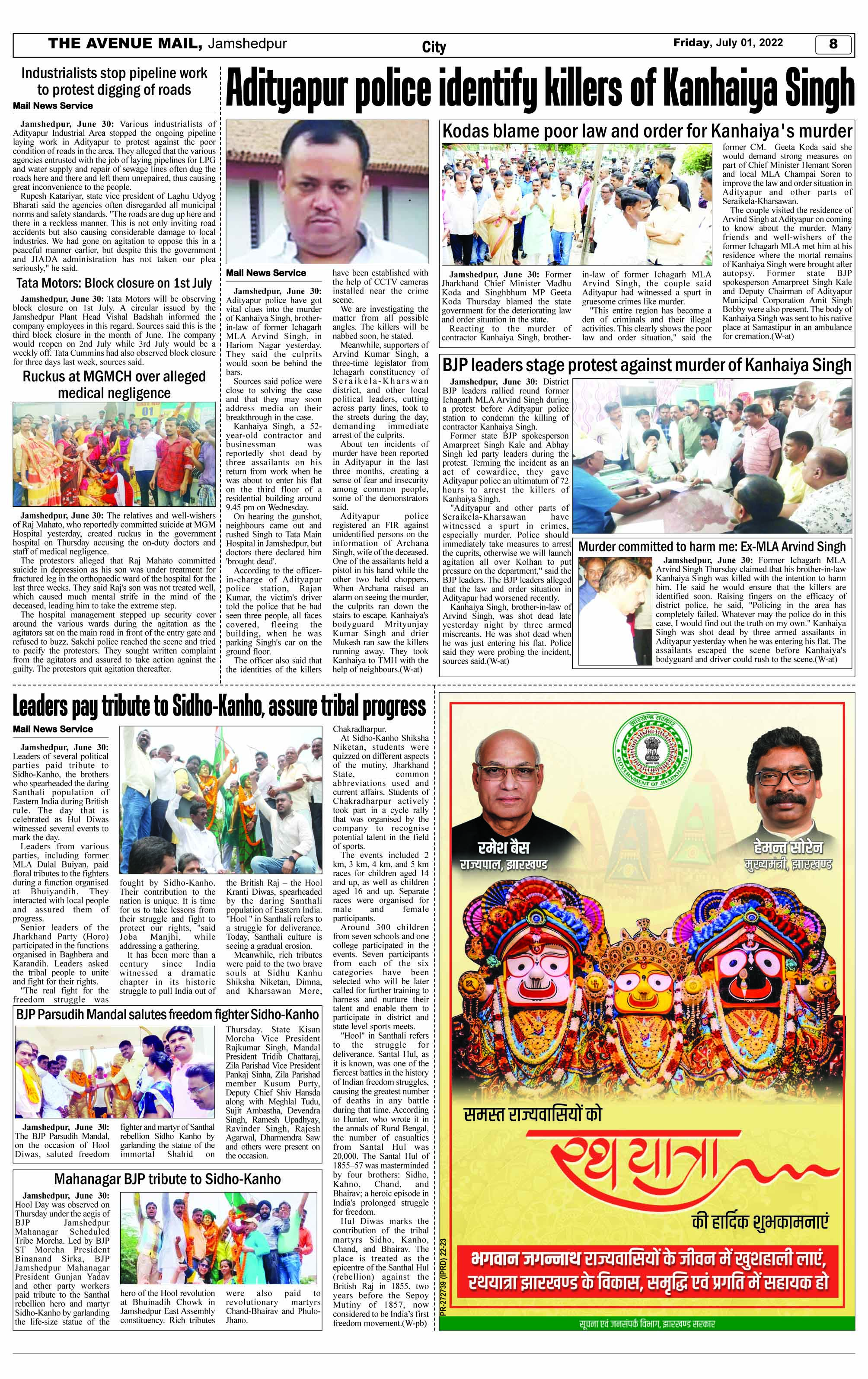 Page 8 JULY 01
