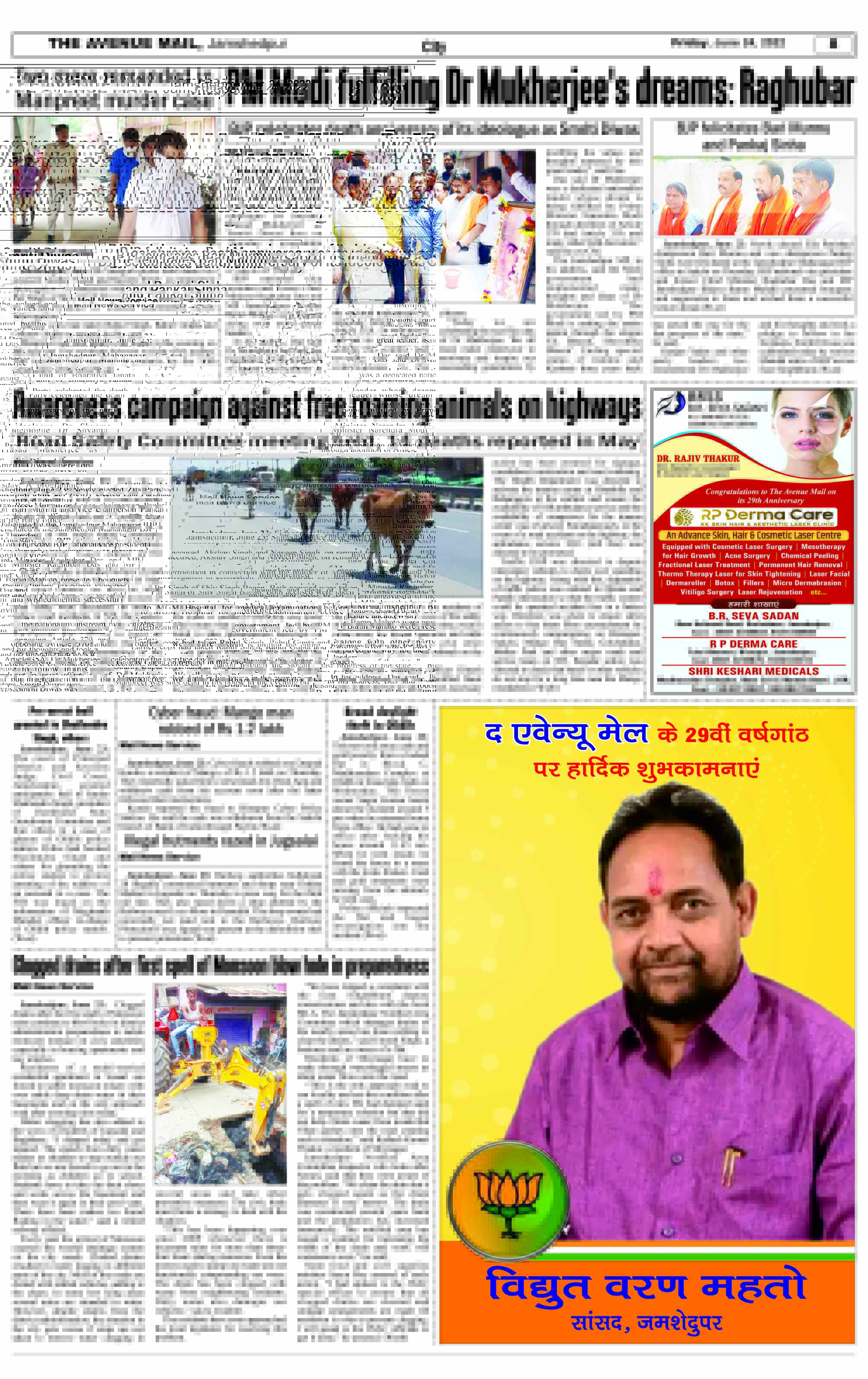 Page 8 JUNE 24