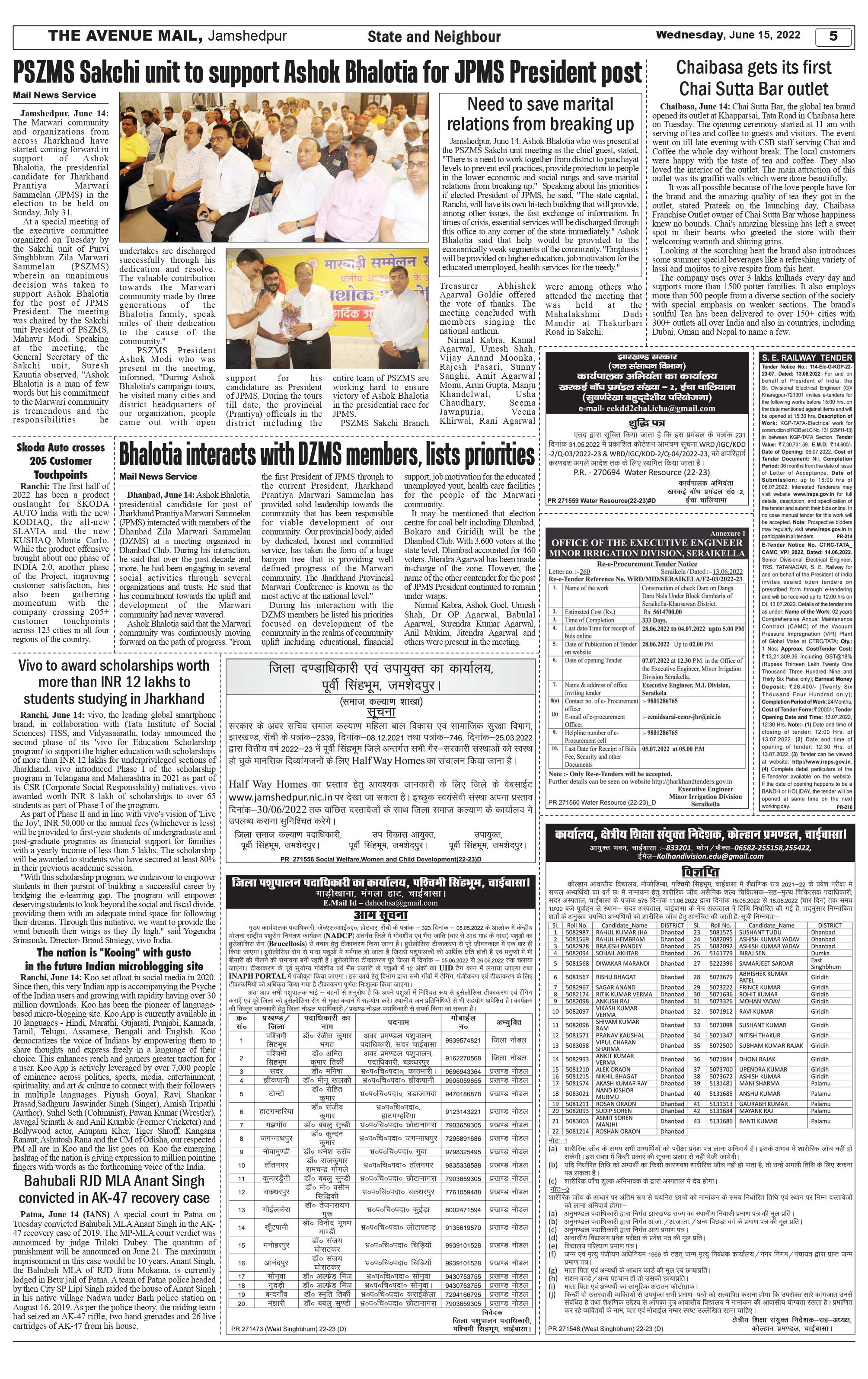 The Avenue Mail June 15_page-0005