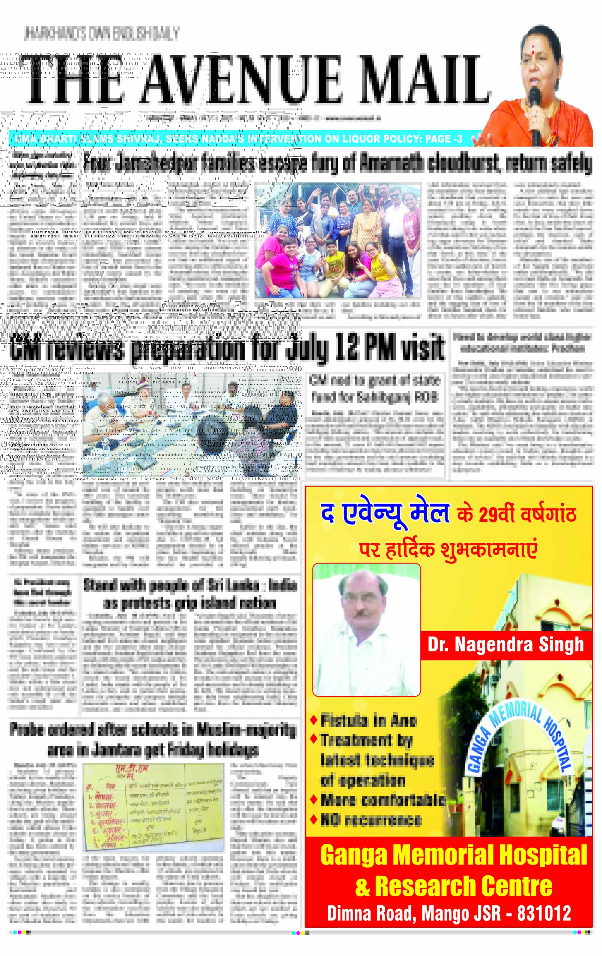 Page 1 July 11