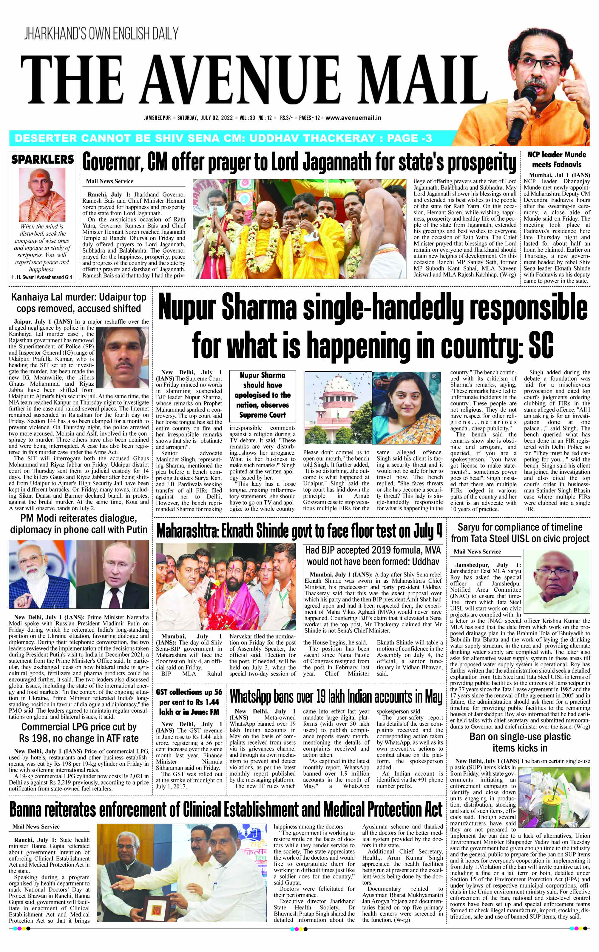 Page 1 July 2