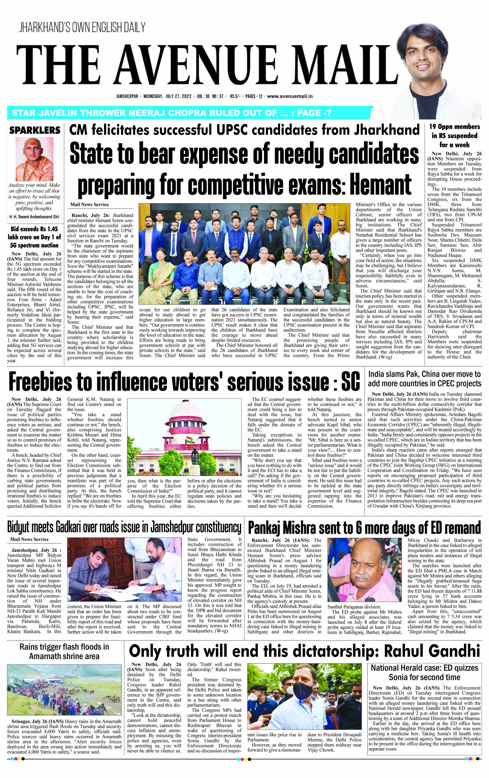 Page 1 July 27