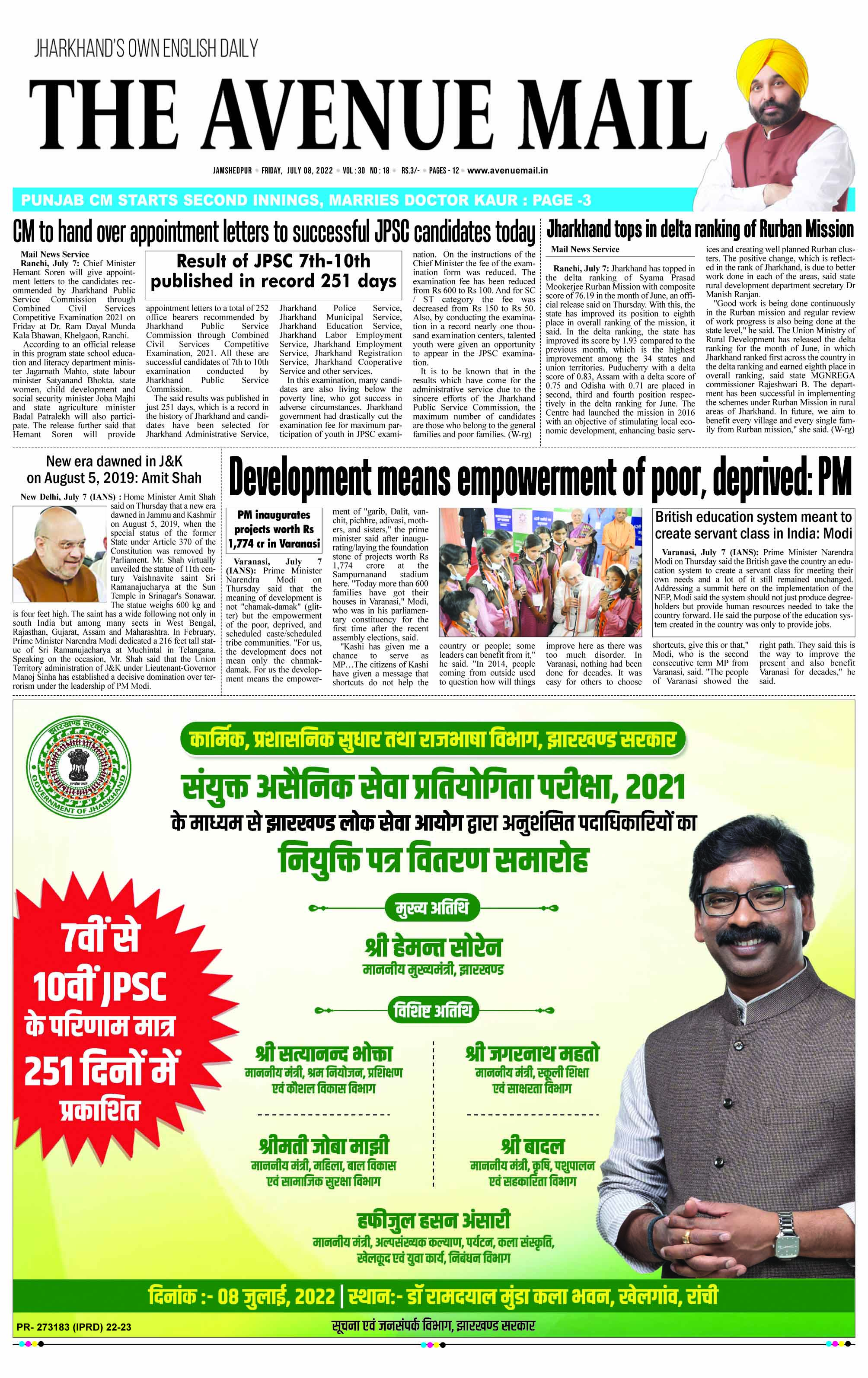 Page 1 July 8