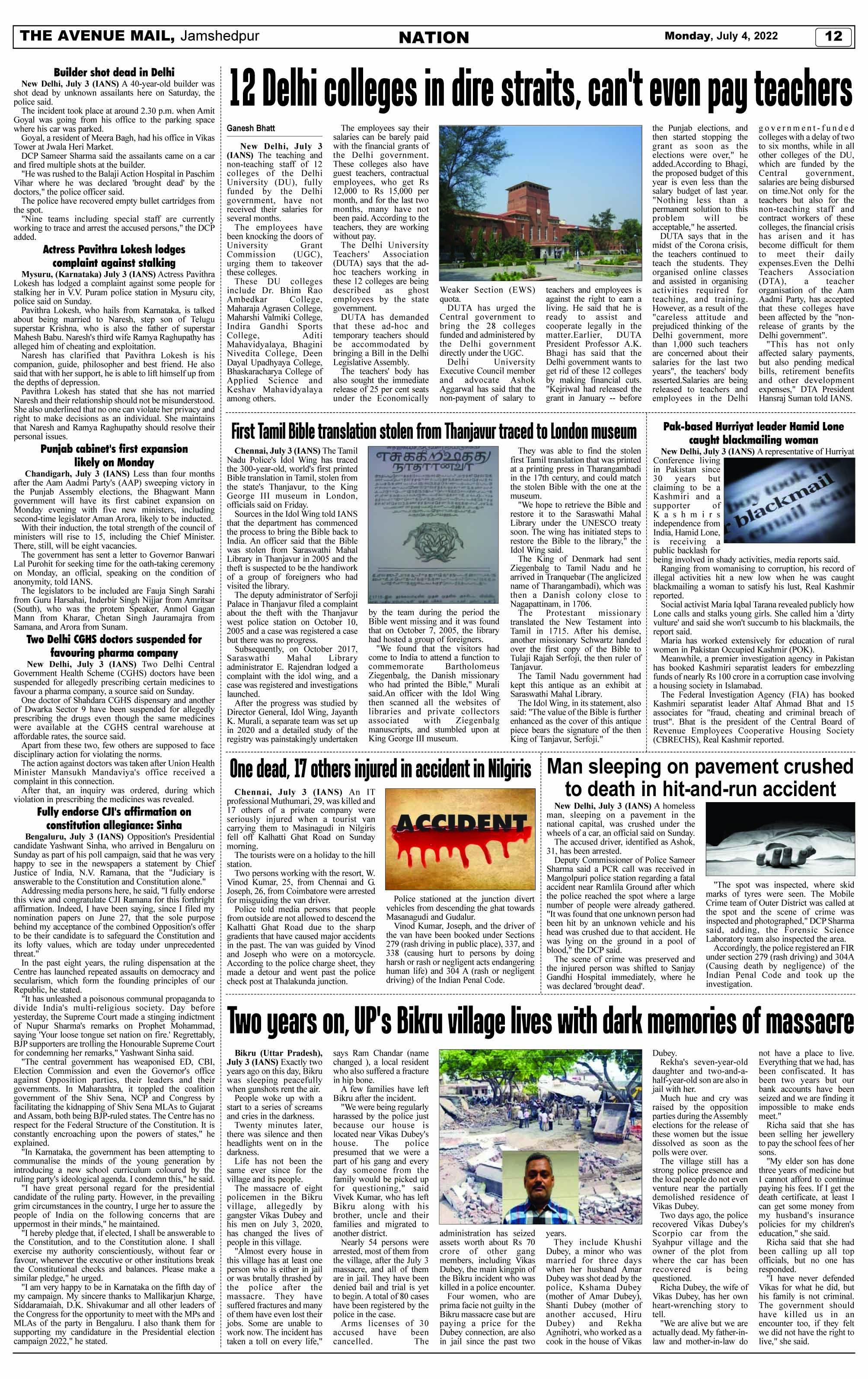 Page 12 JULY 04