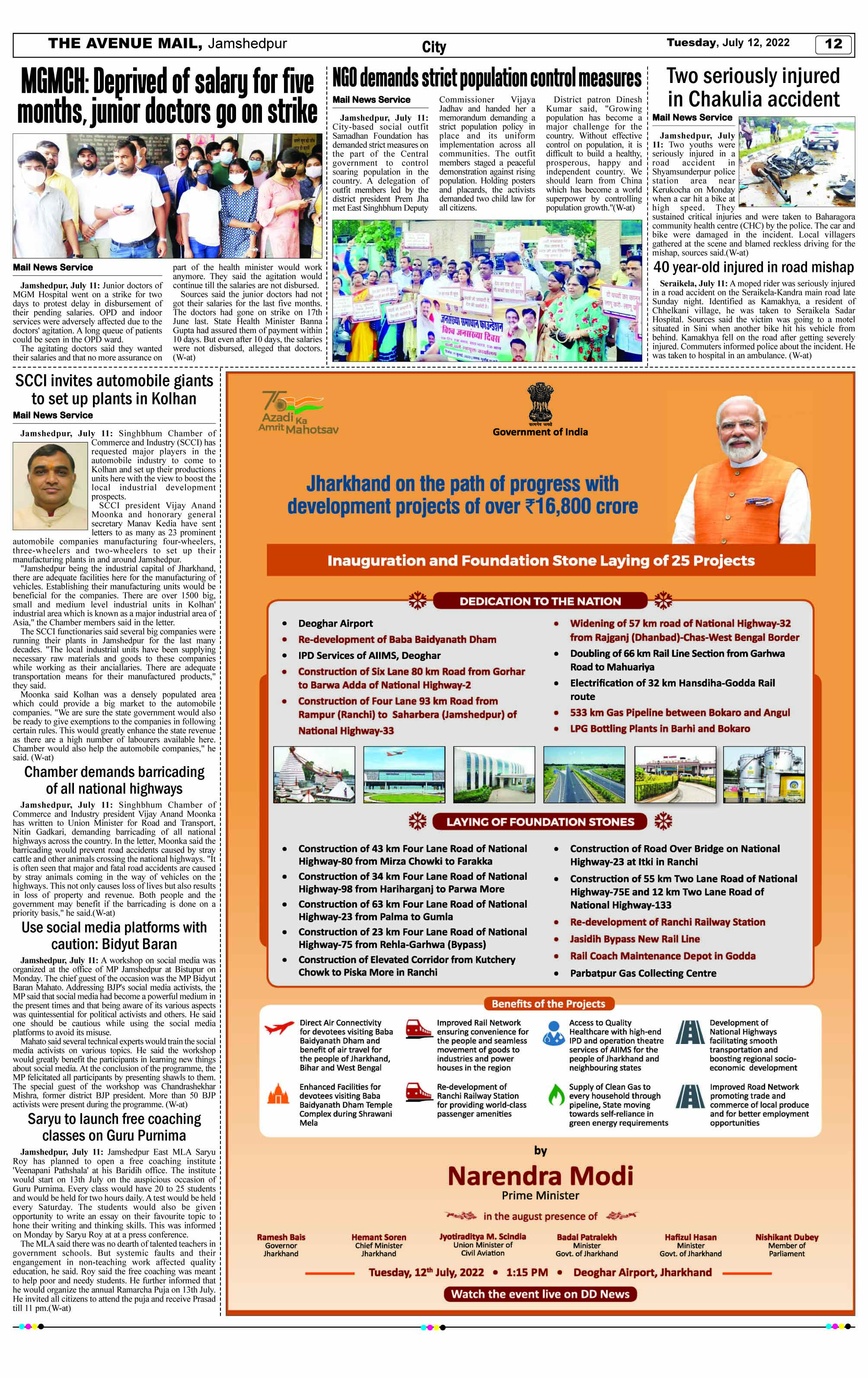 Page 12 JULY 12