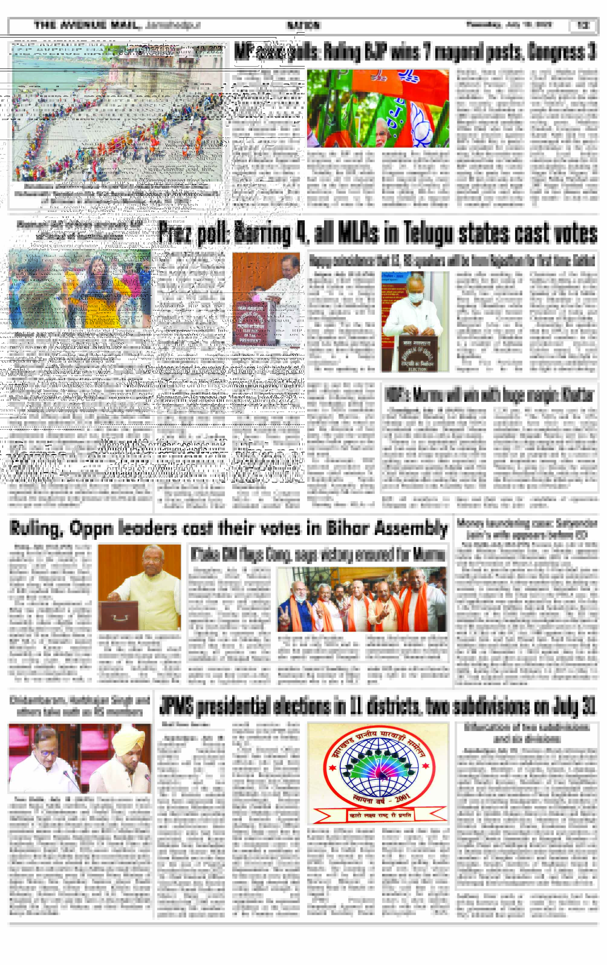 Page 12 July 19
