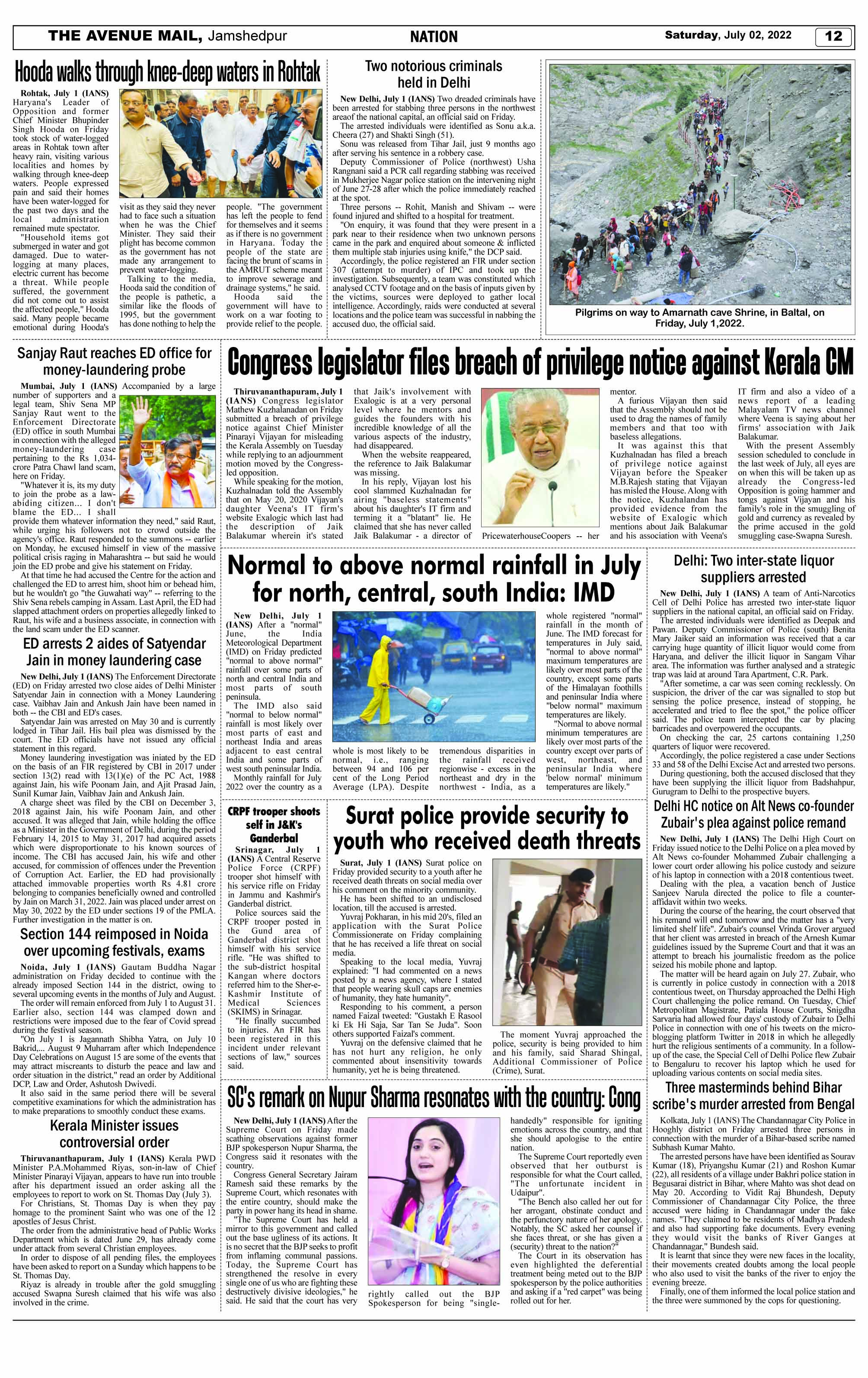 Page 12 July 2