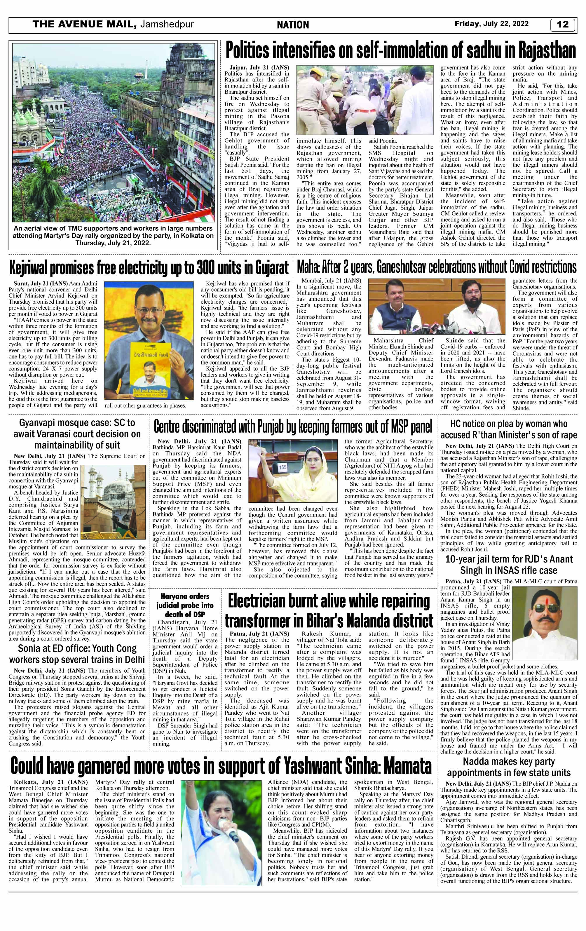 Page 12 July 22