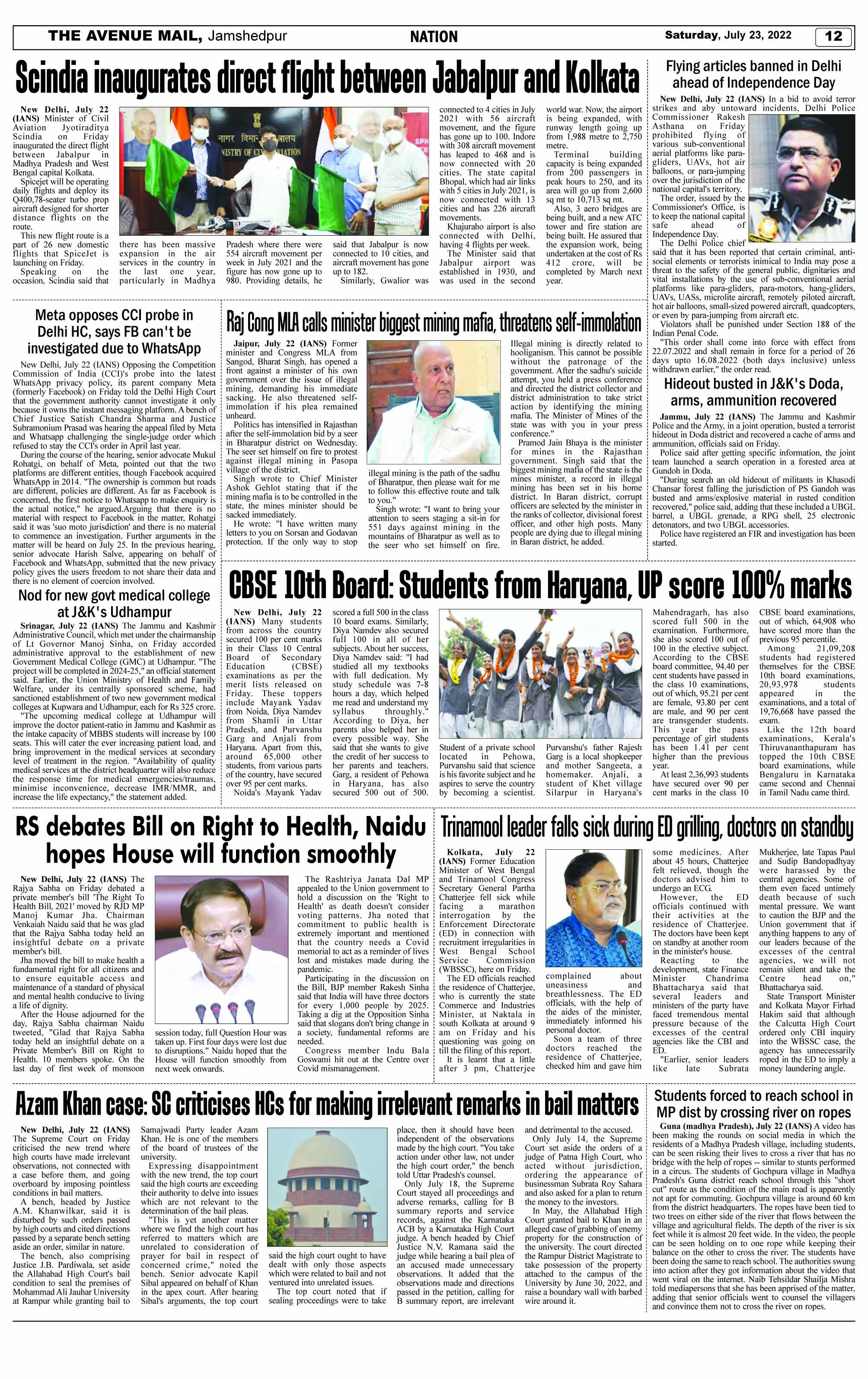 Page 12 July 23