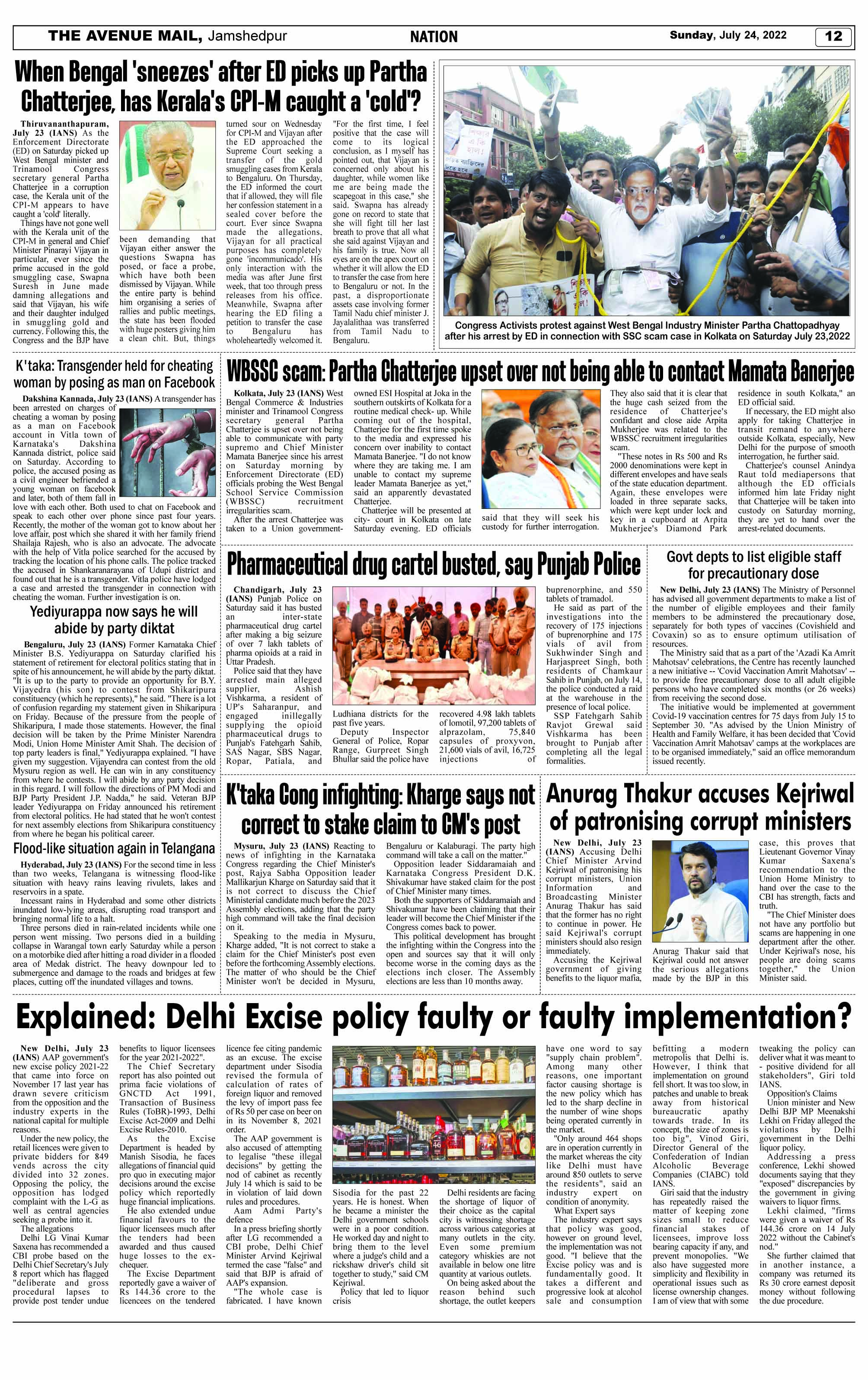 Page 12 July 24
