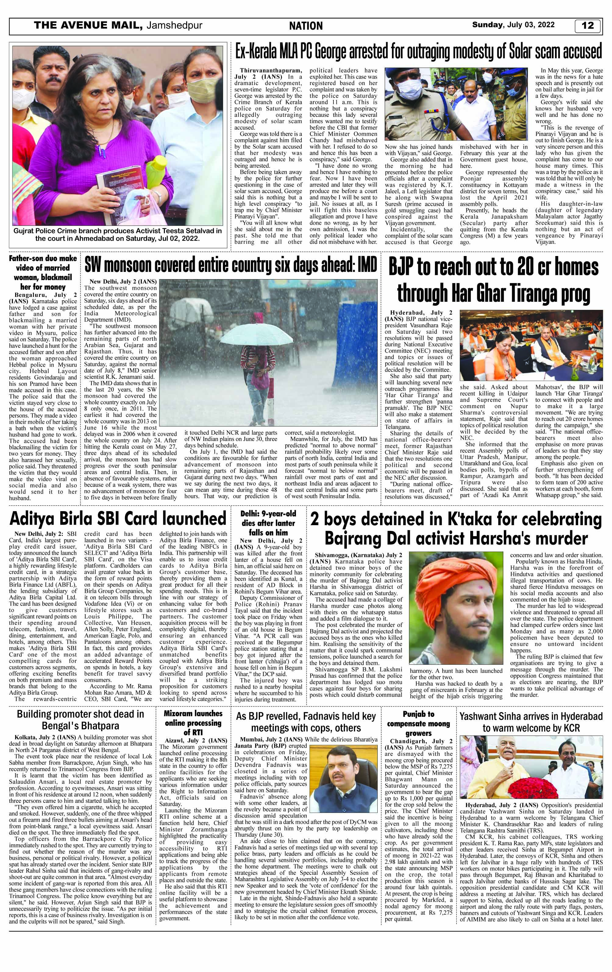 Page 12 July 3
