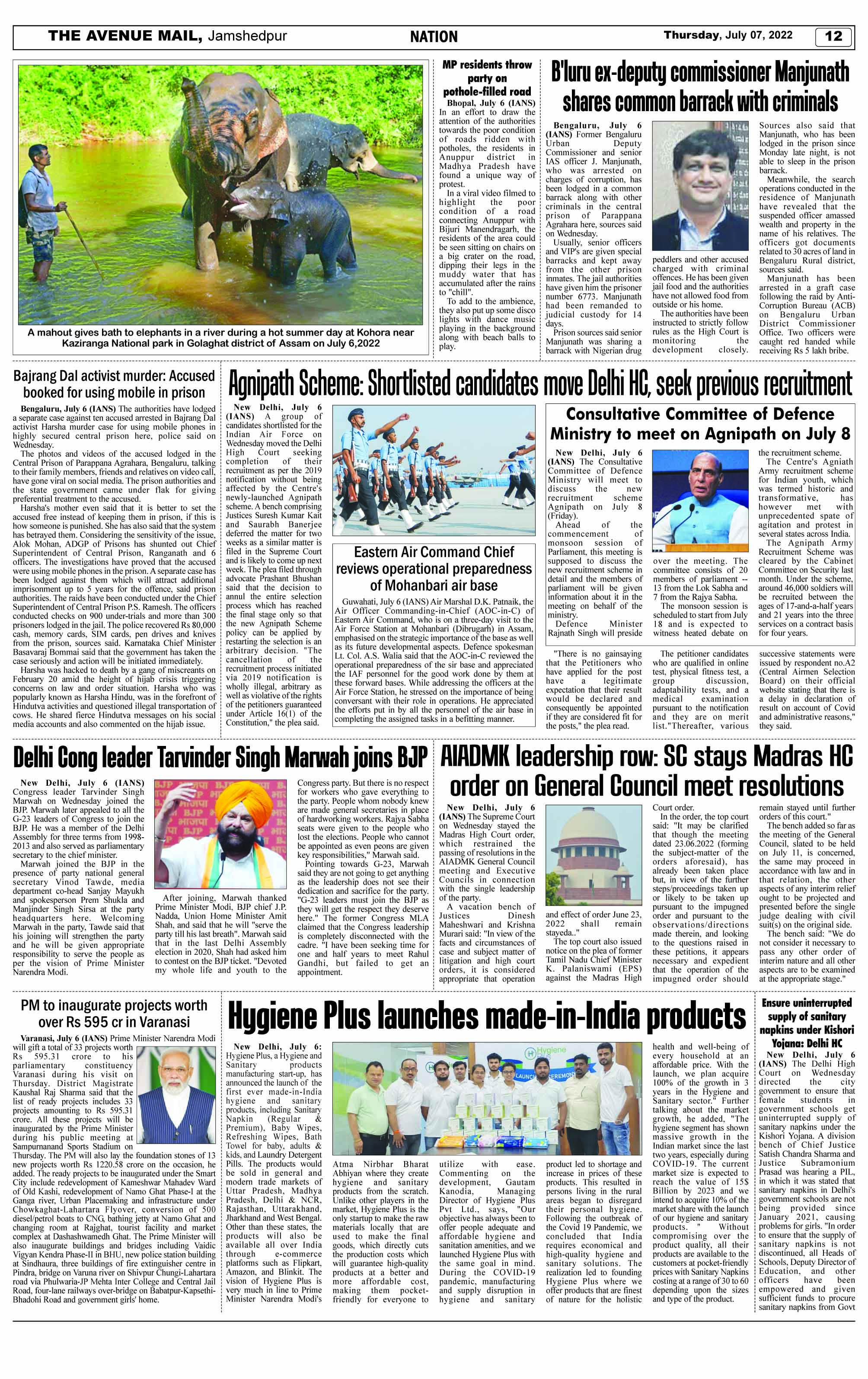 Page 12 July 7