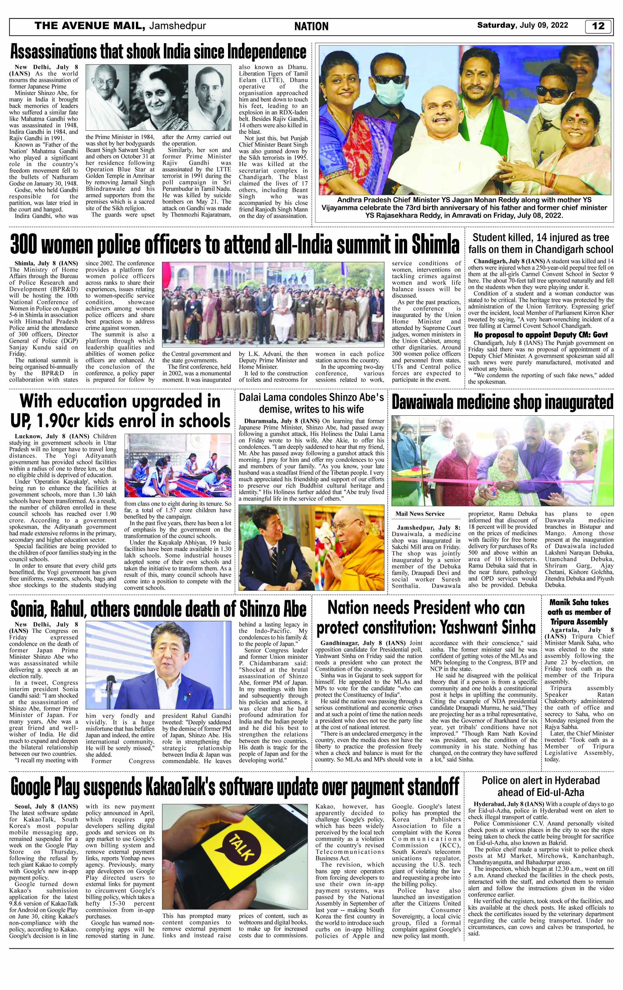 Page 12 July 9
