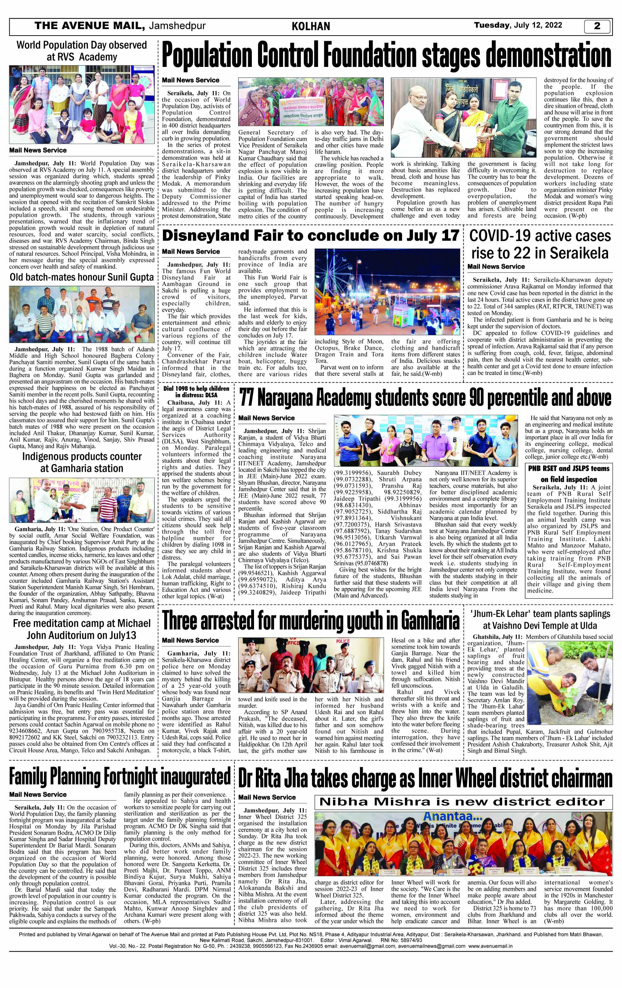 Page 2 JULY 12