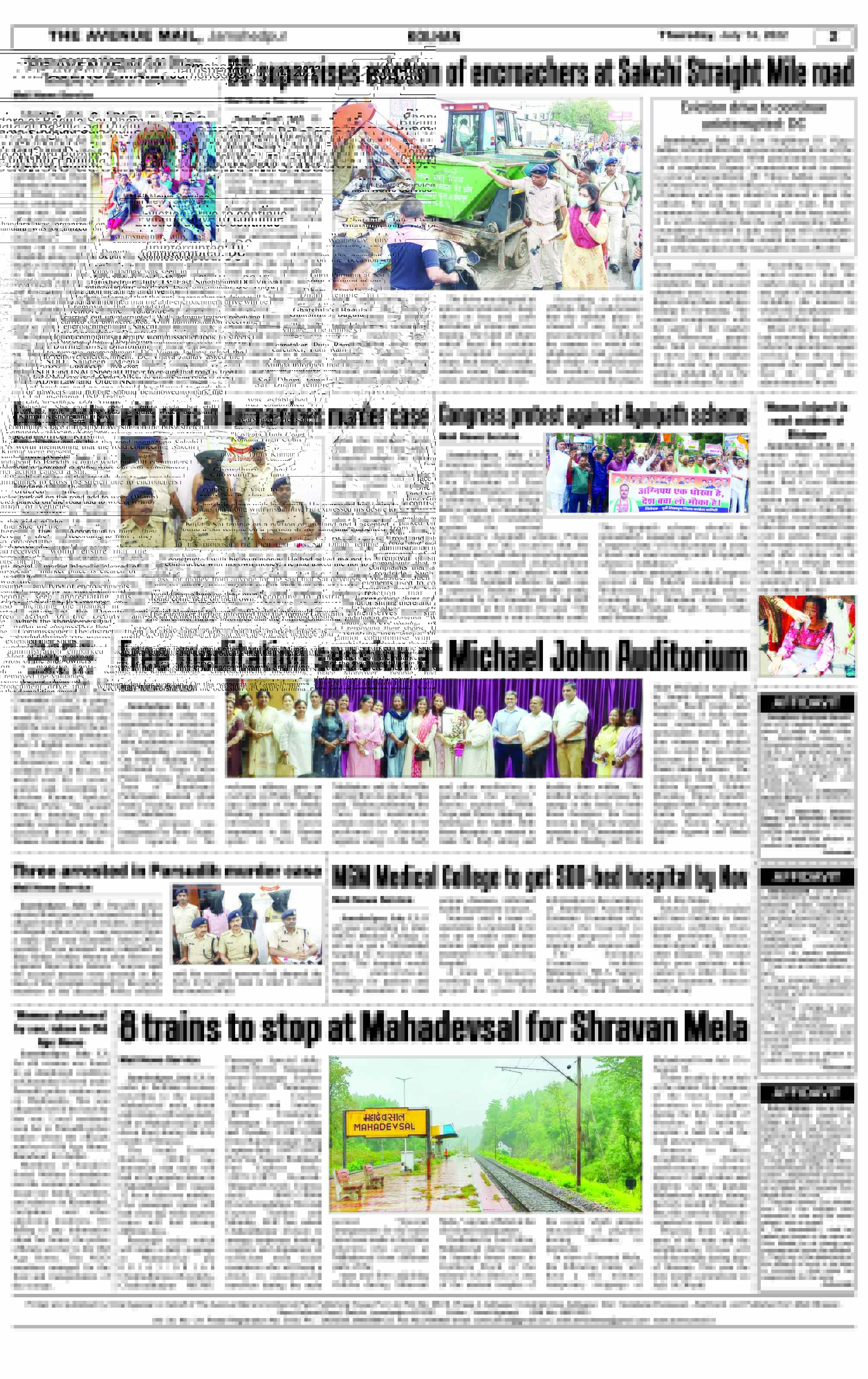 Page 2 JULY 14