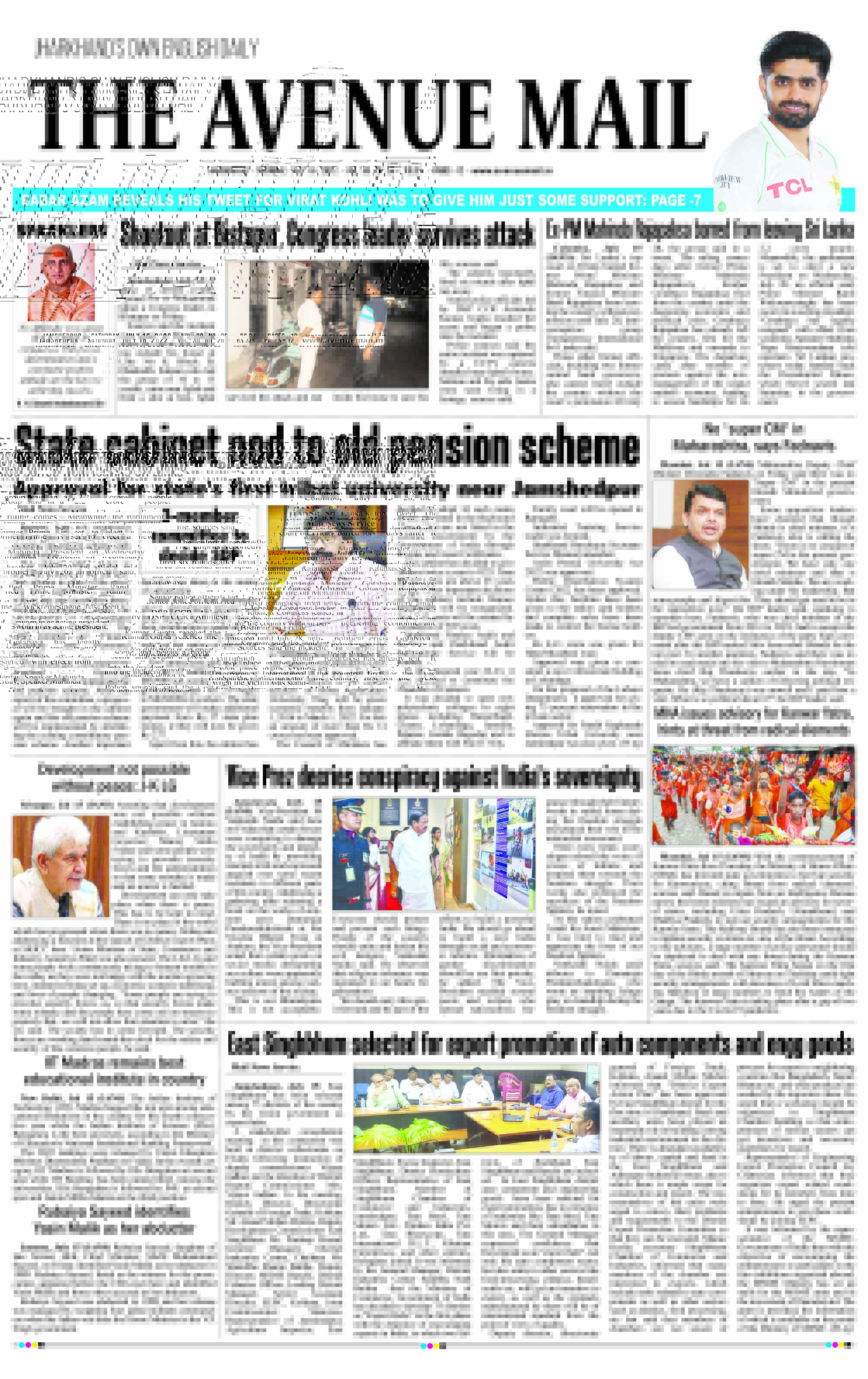 Page 3 July 16