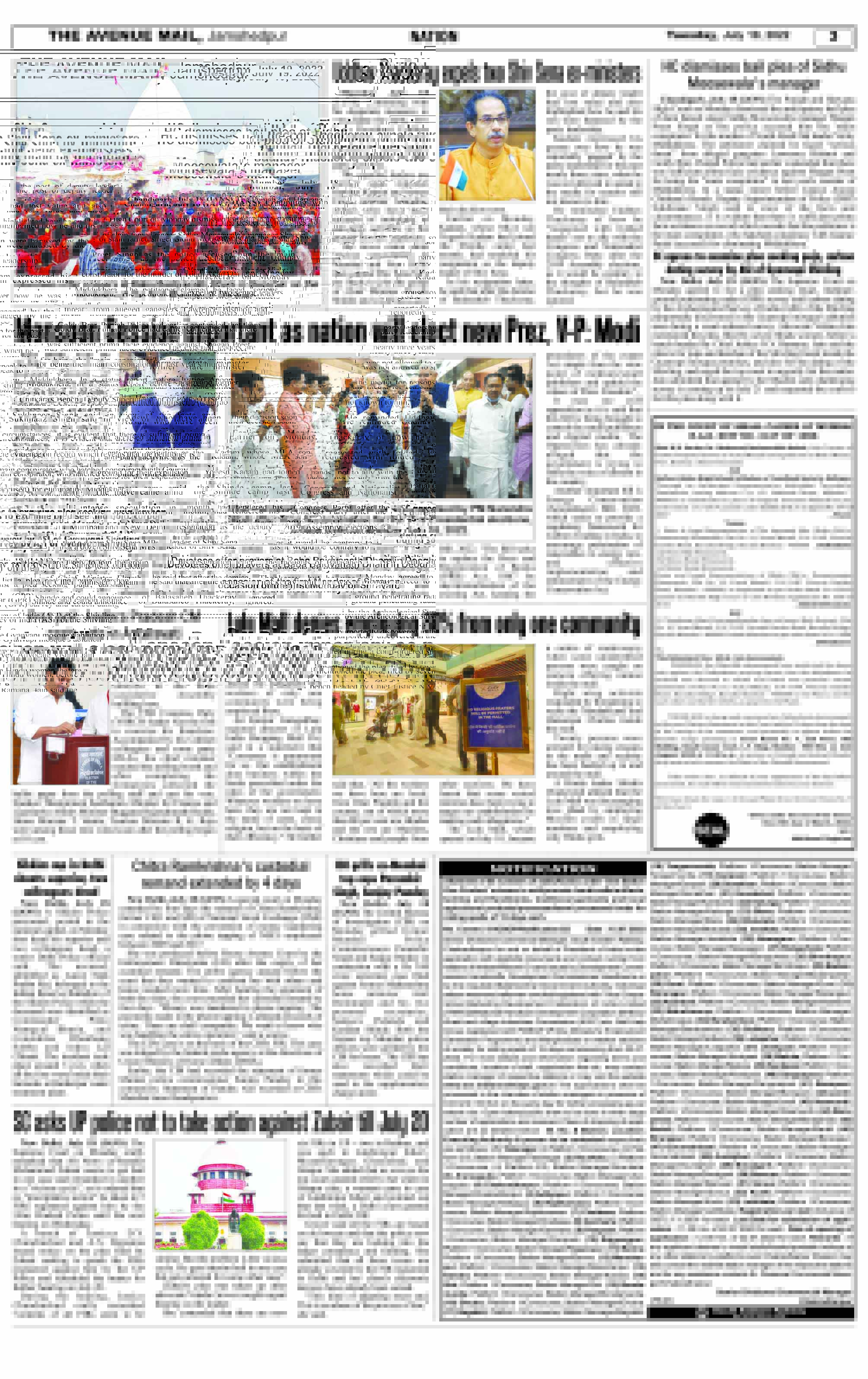 Page 3 July 19