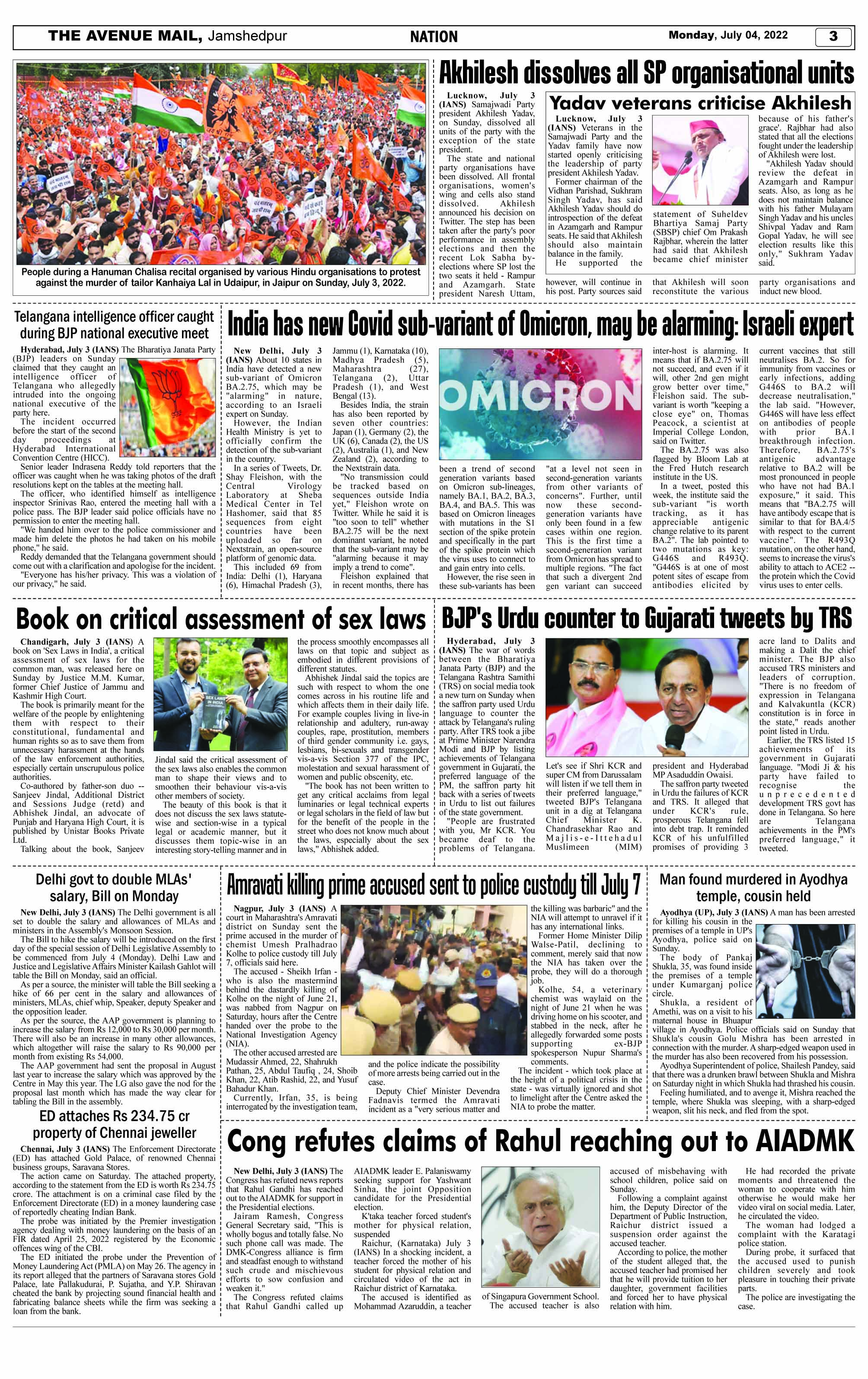 Page 3 July 4
