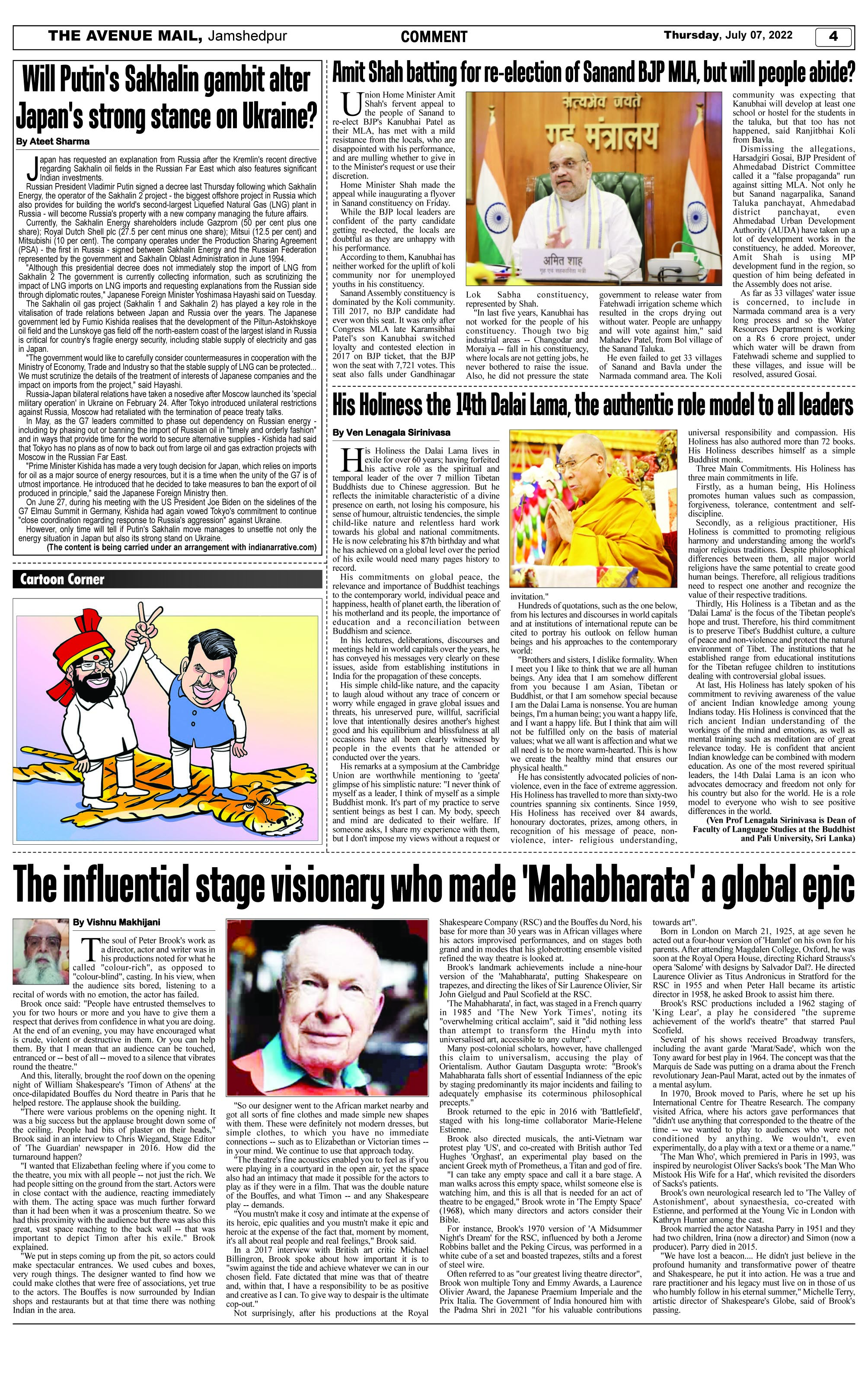 Page 4 JULY 7