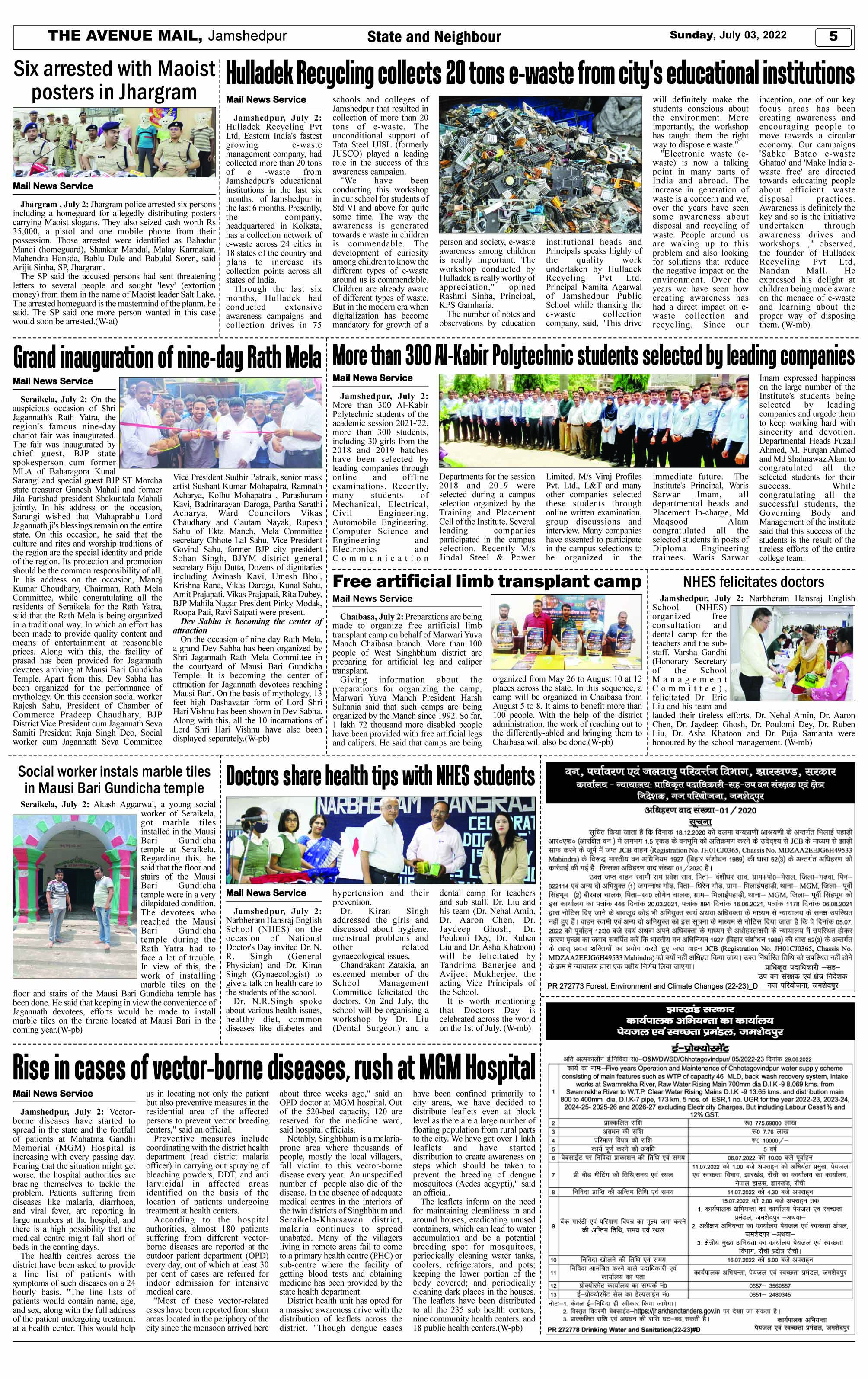 Page 5 JULY 03