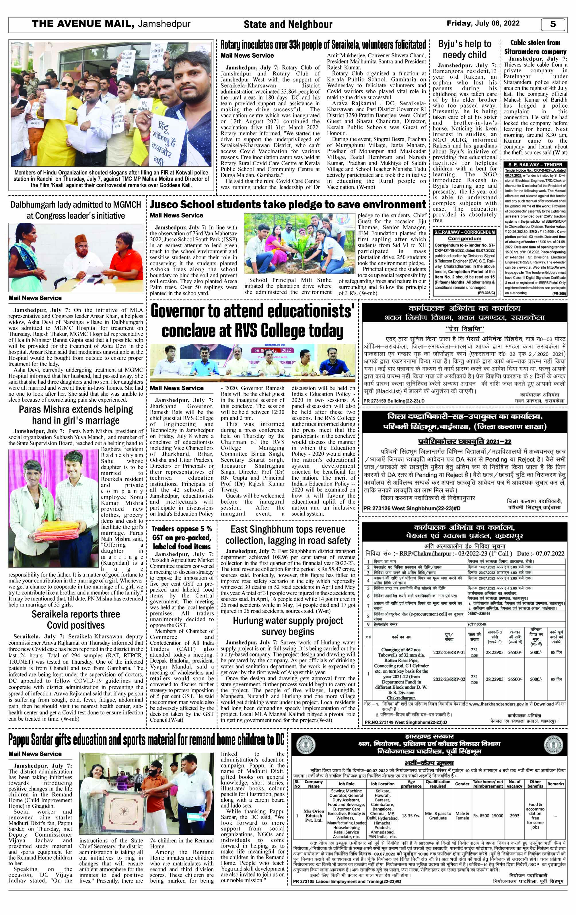 Page 5 JULY 08