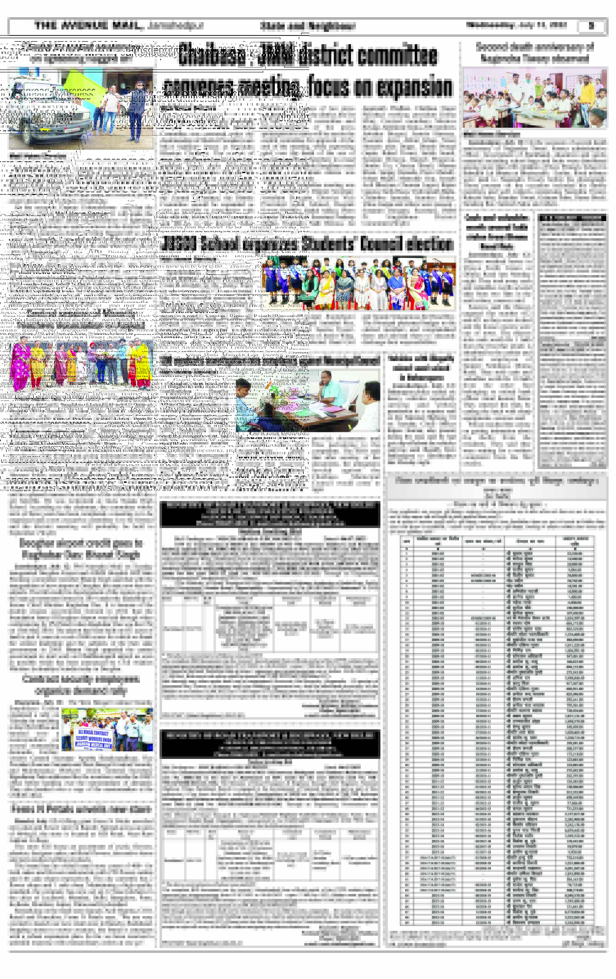Page 5 JULY 13