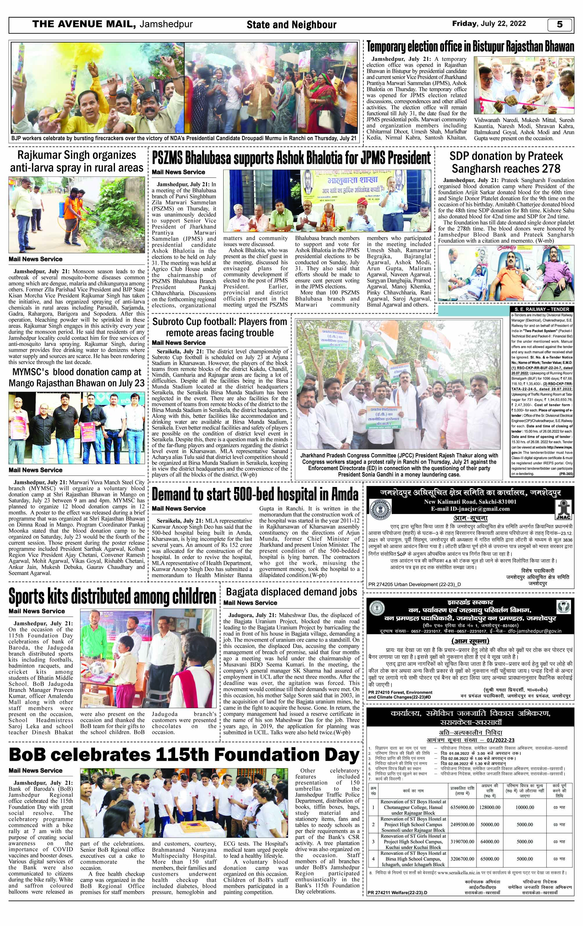 Page 5 JULY 22