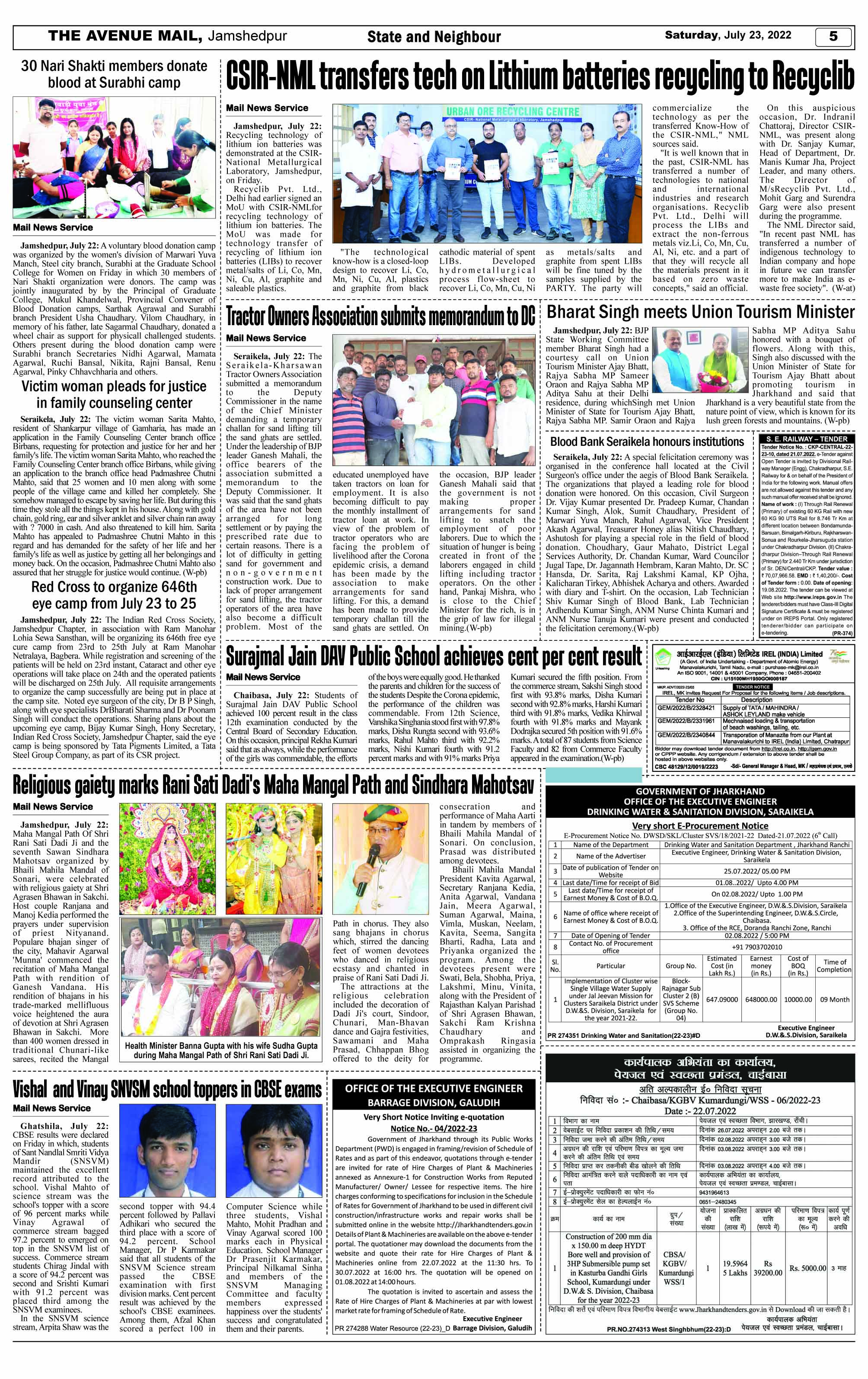 Page 5 JULY 23