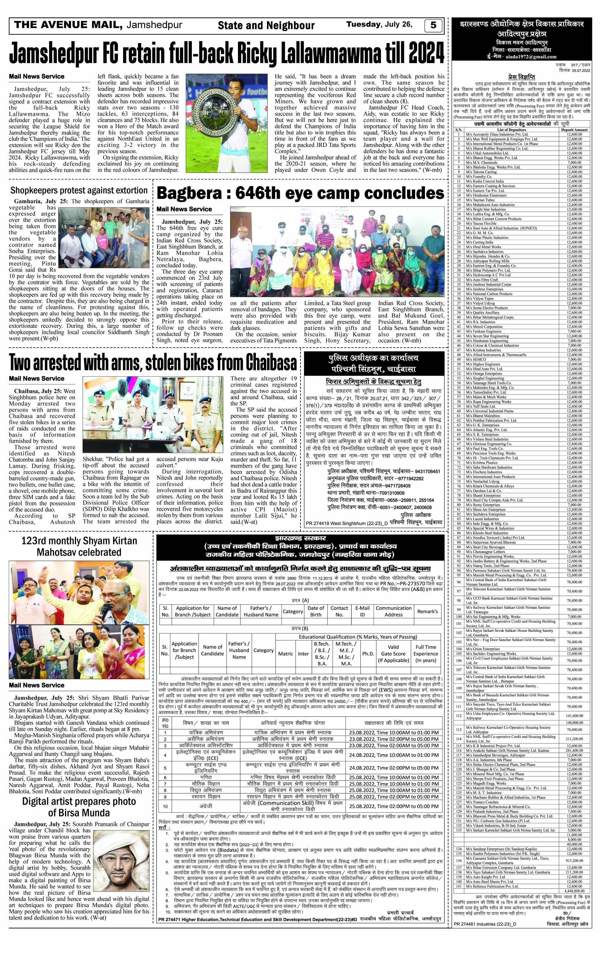 Page 5 JULY 26