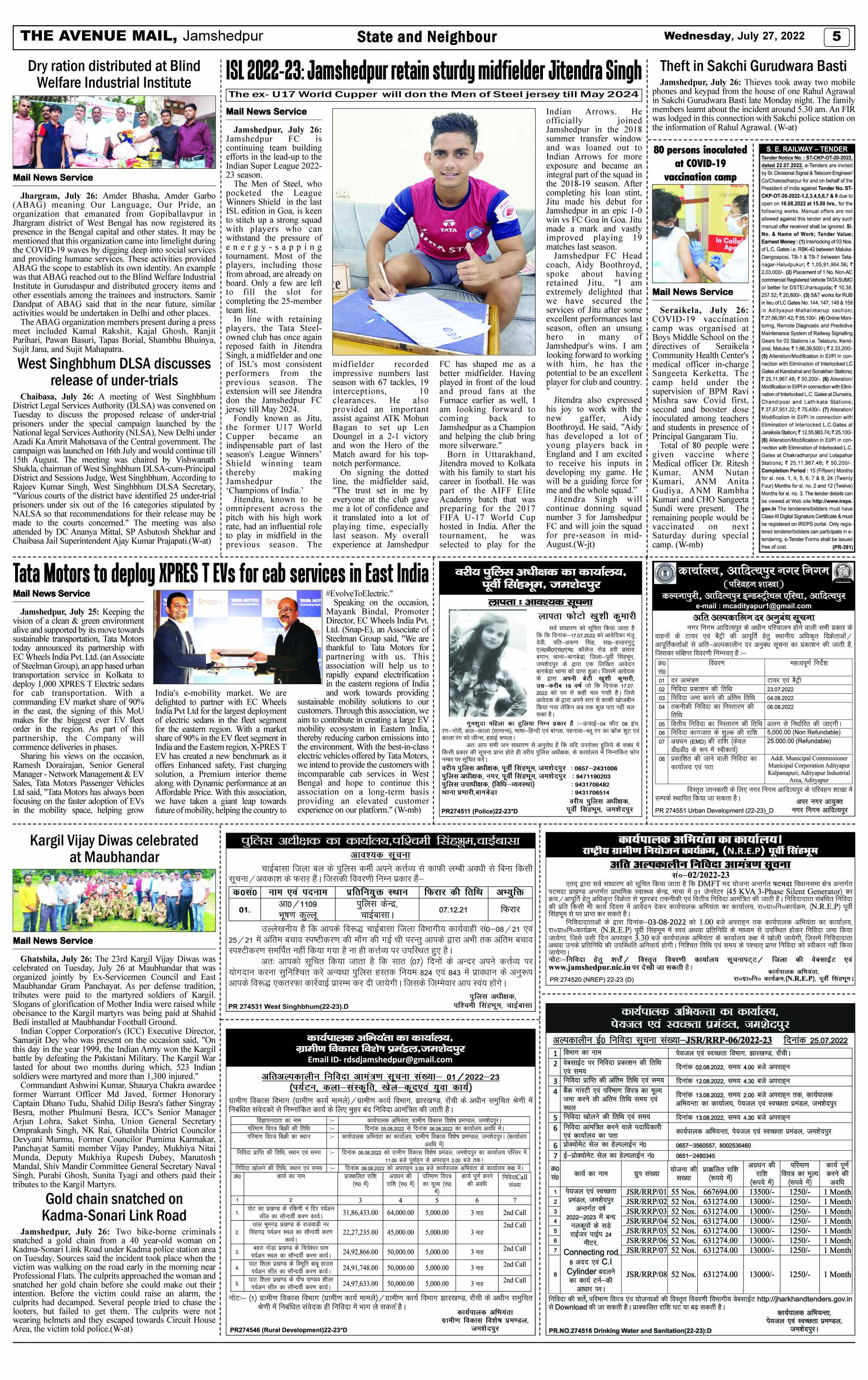 Page 5 JULY 27