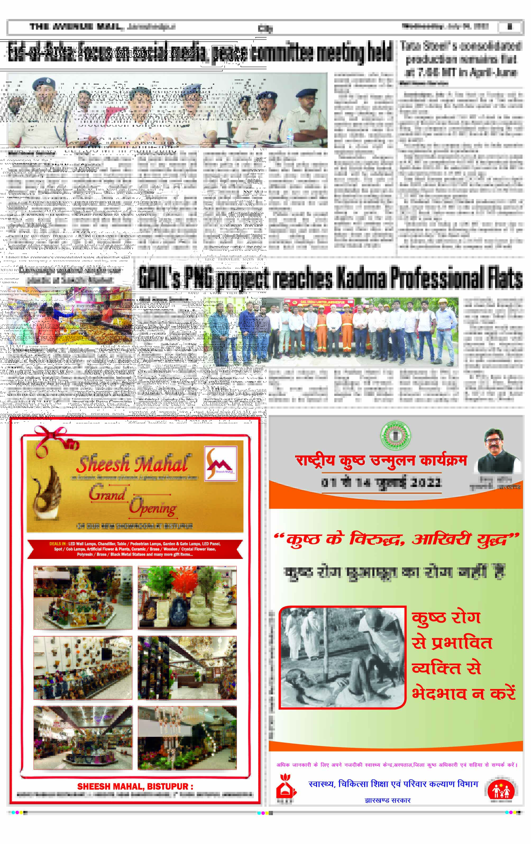Page 8 JULY 06