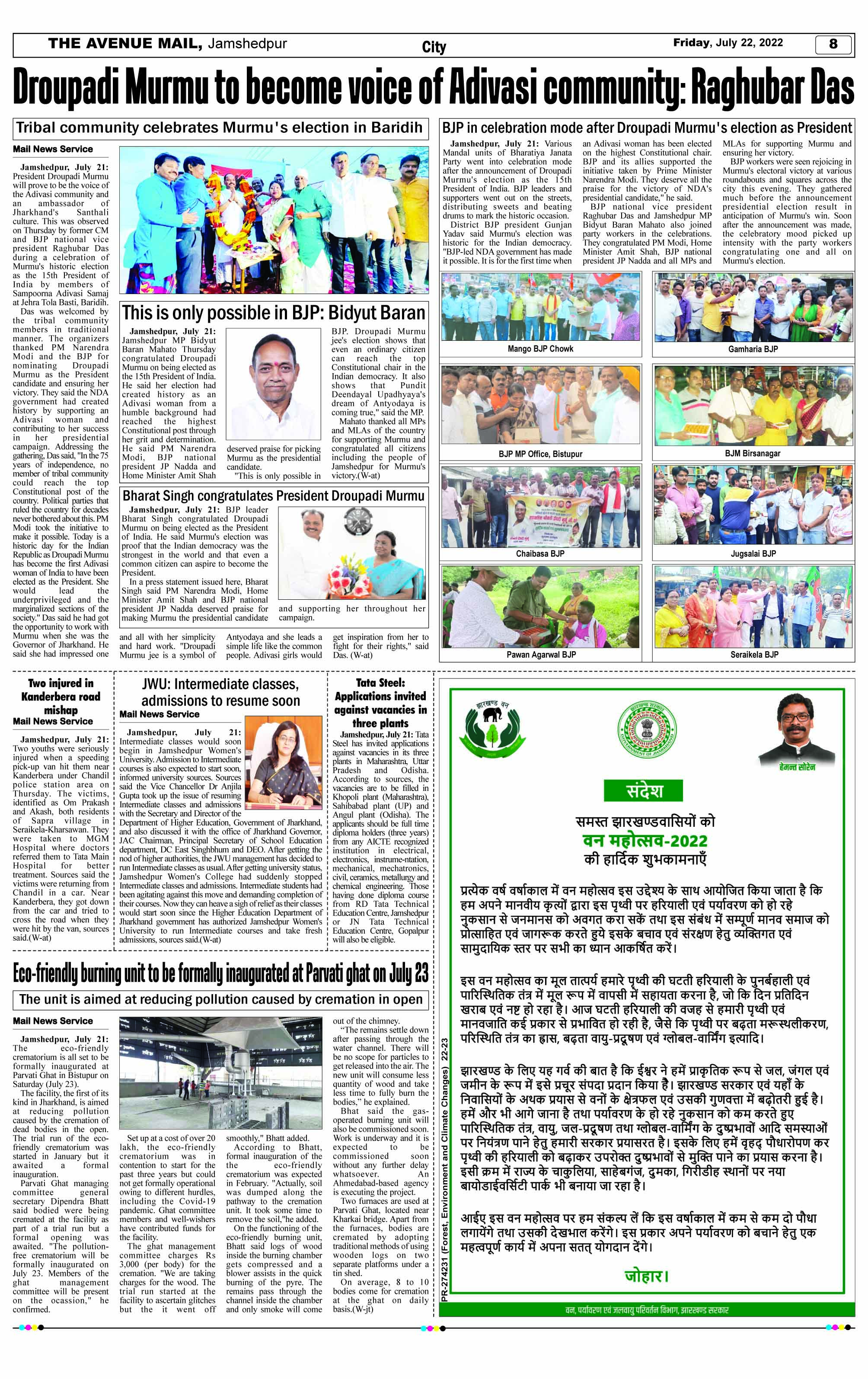 Page 8 JULY 22