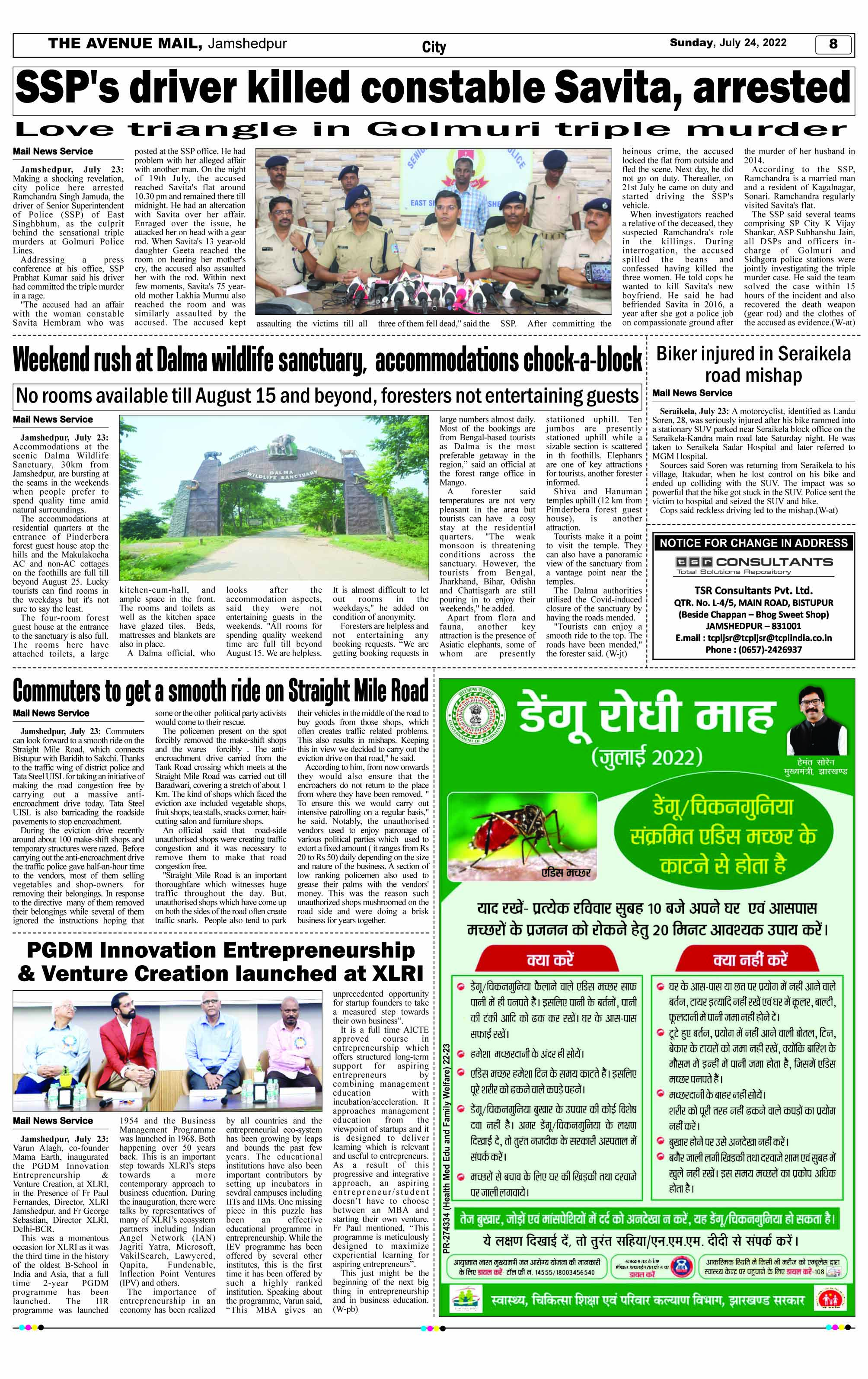 Page 8 JULY 24