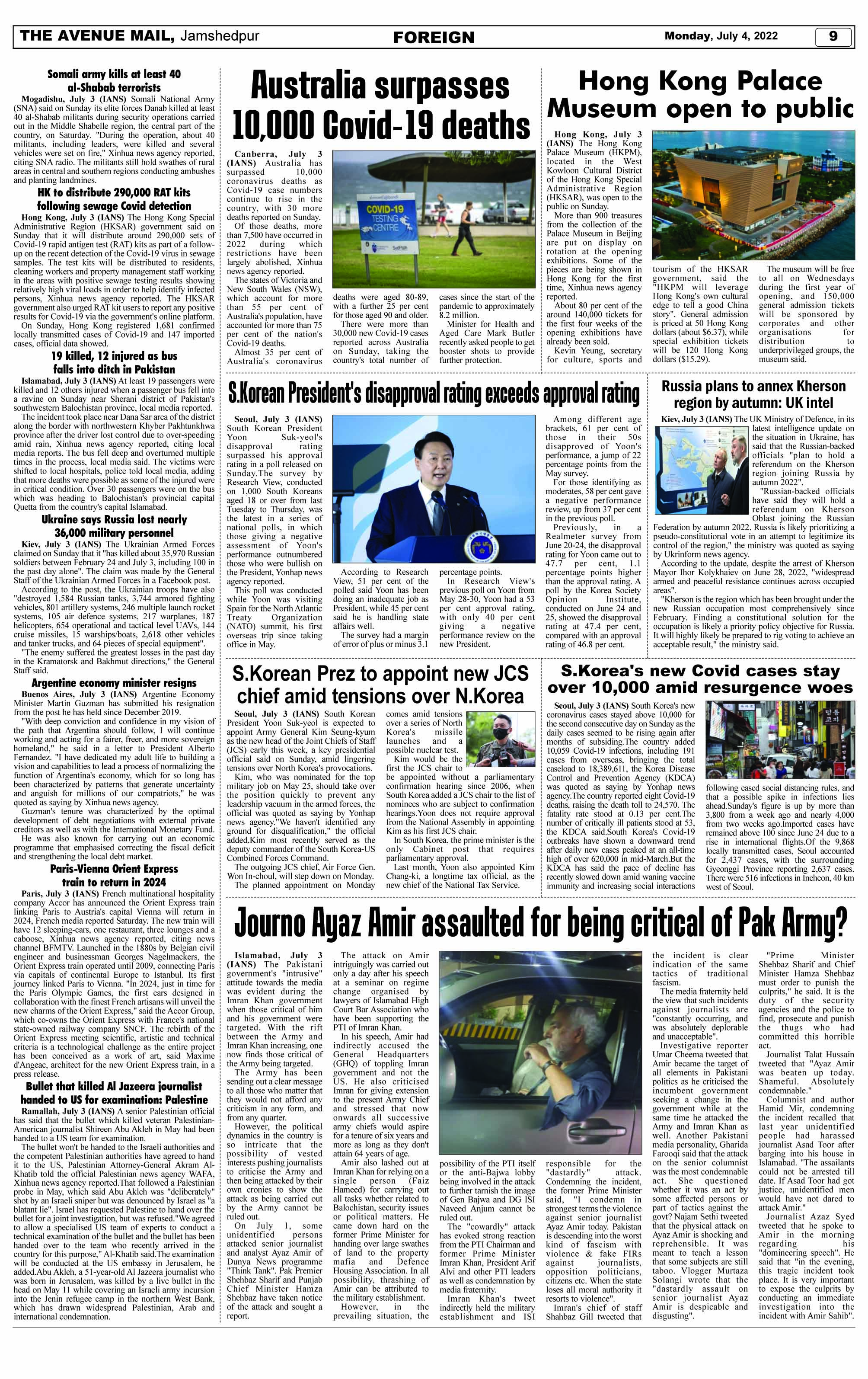 Page 9 JULY 04