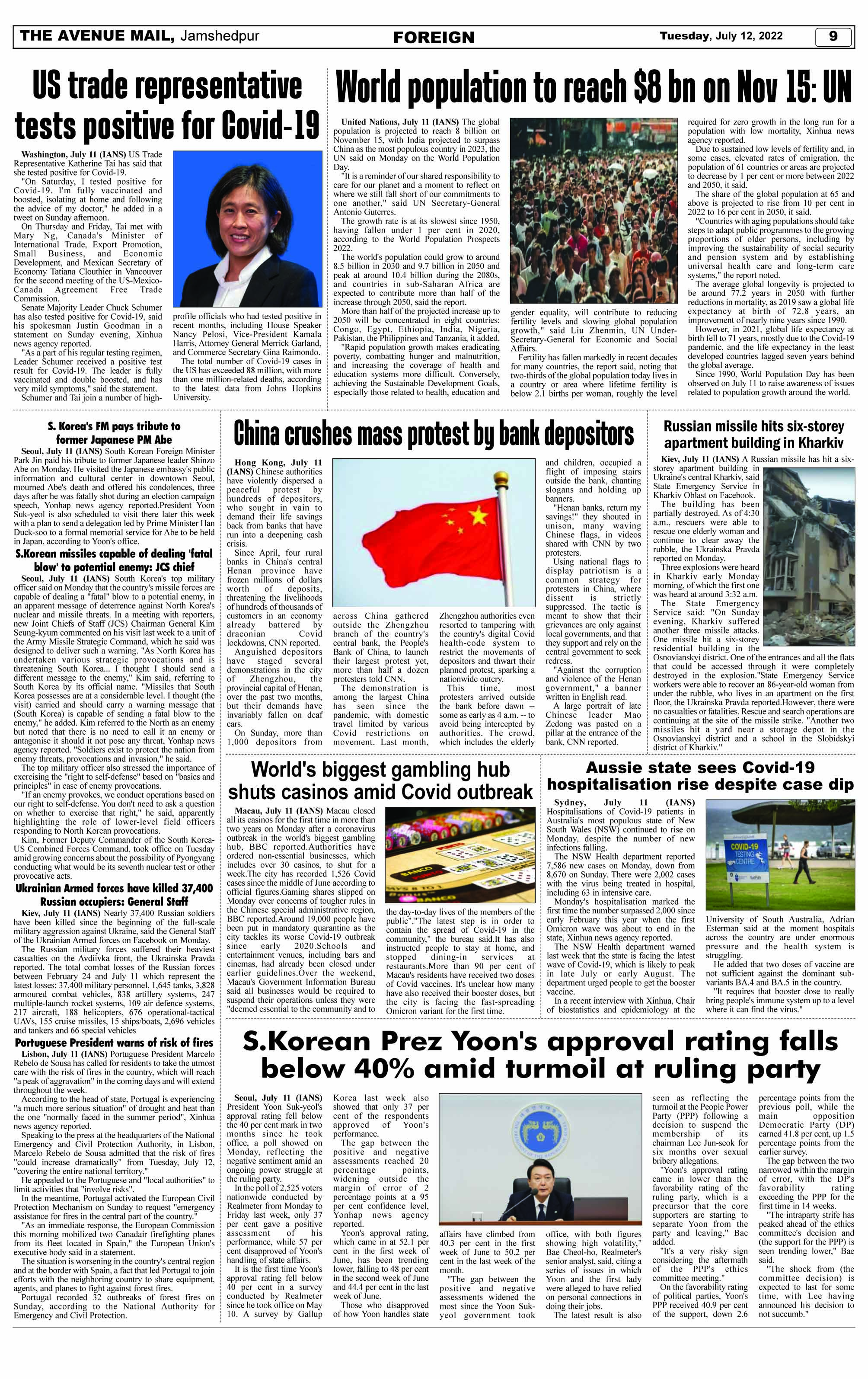 Page 9 JULY 12