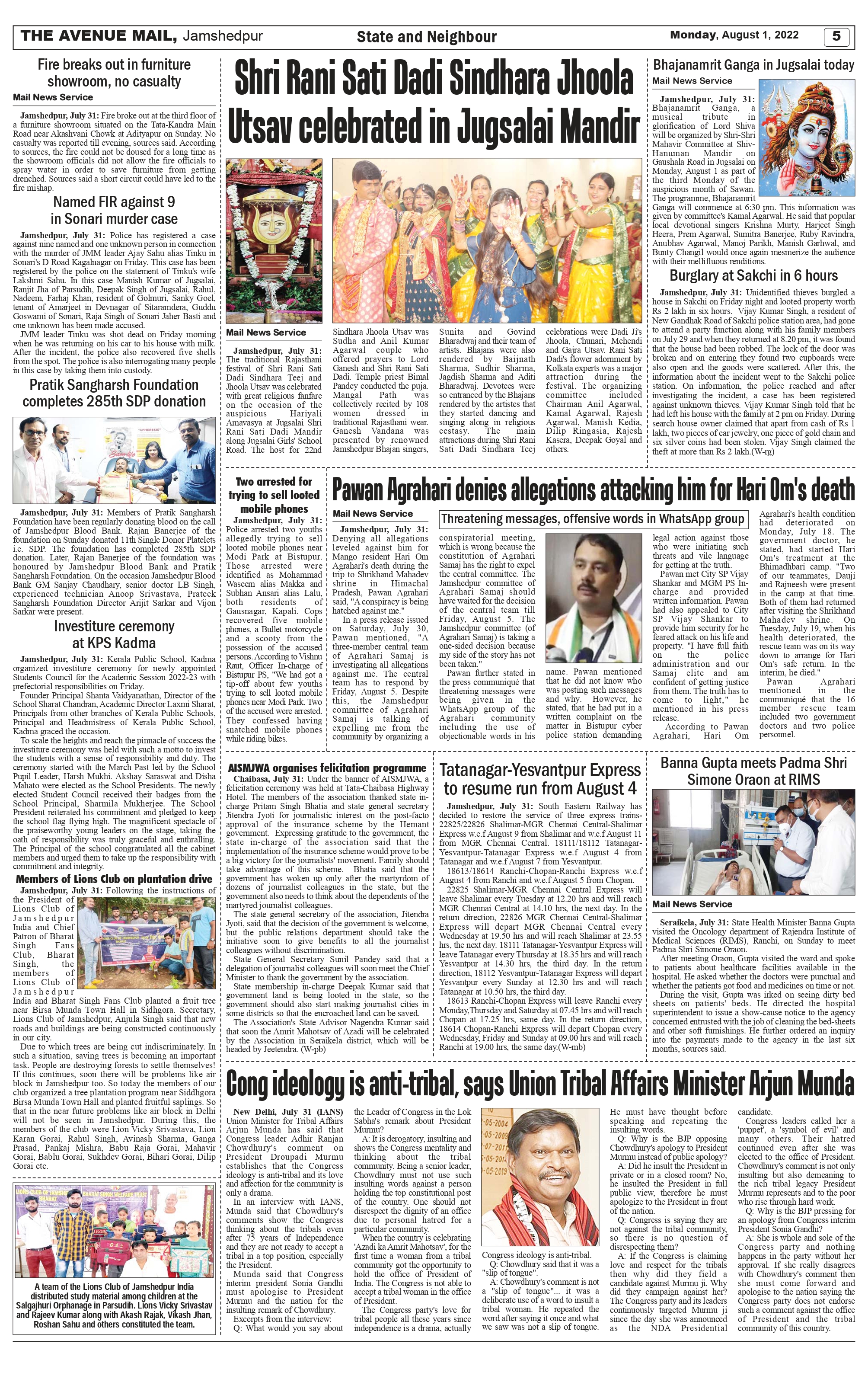 The Avenue Mail August 1_page-0005