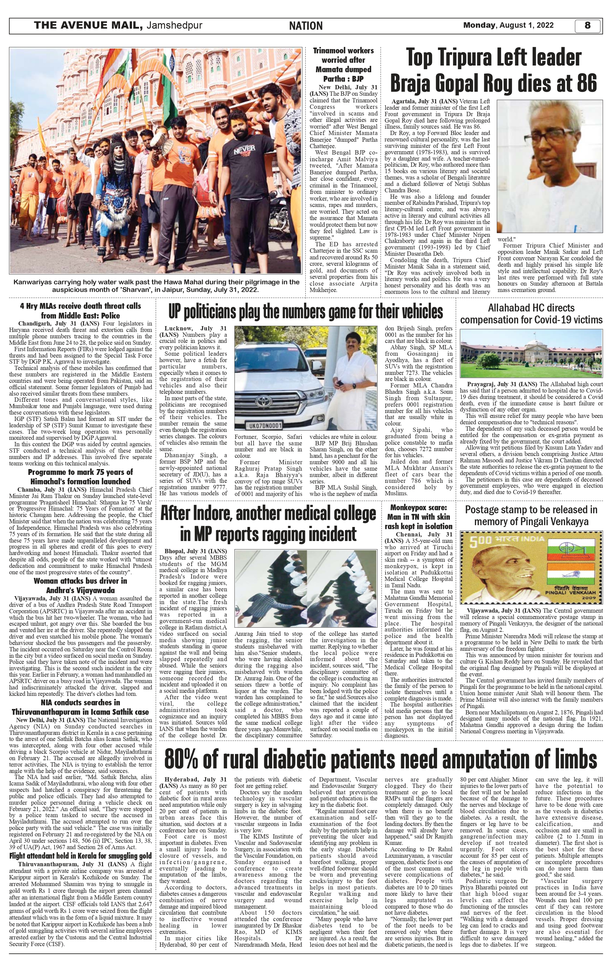 The Avenue Mail August 1_page-0008