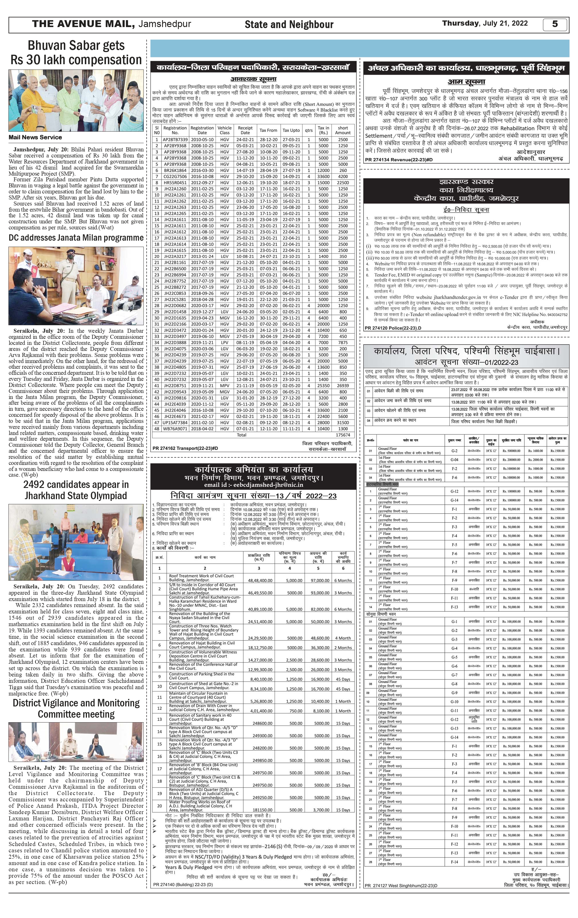 The Avenue Mail July 21_page-0005