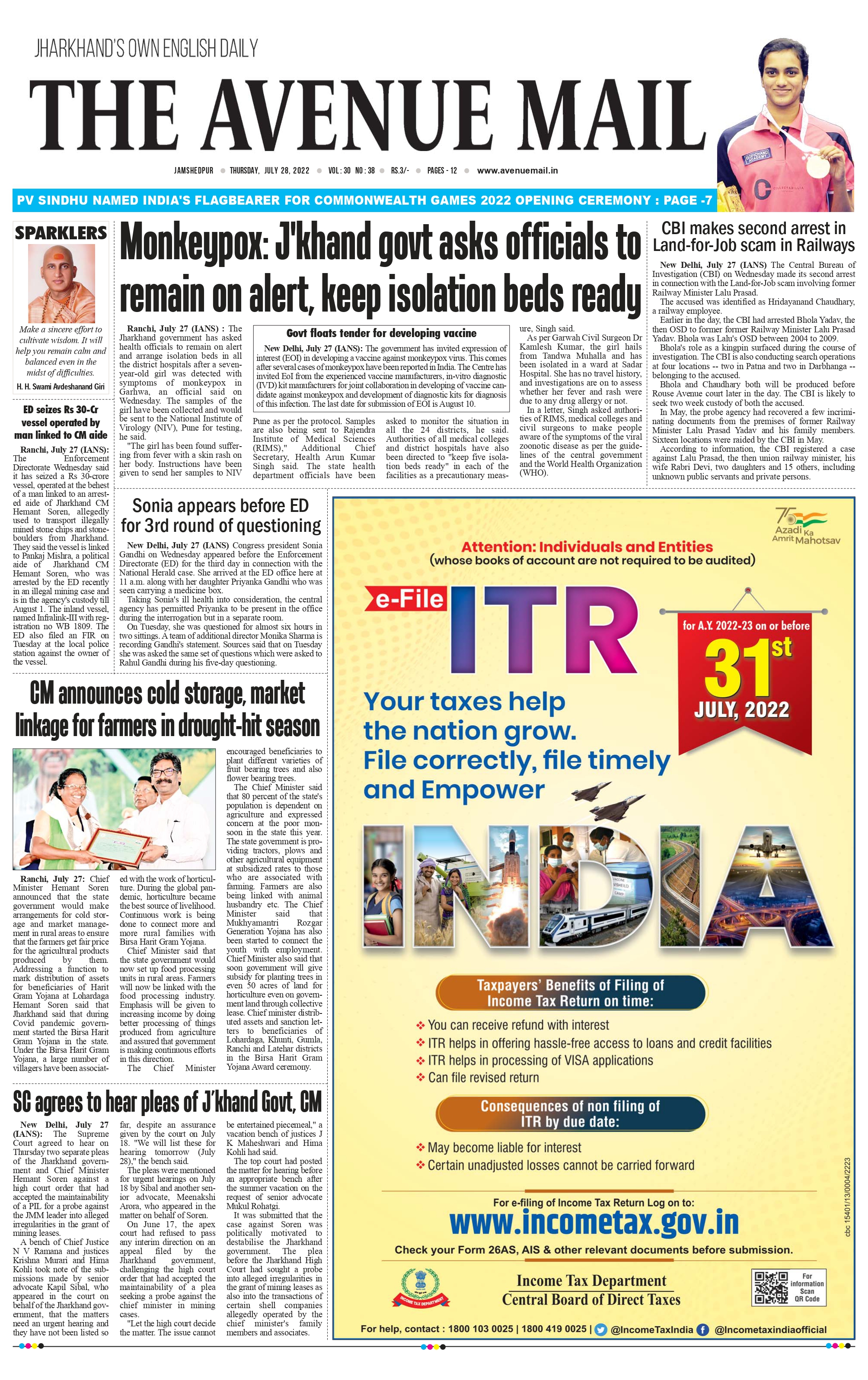 The Avenue Mail July 28_page-0001