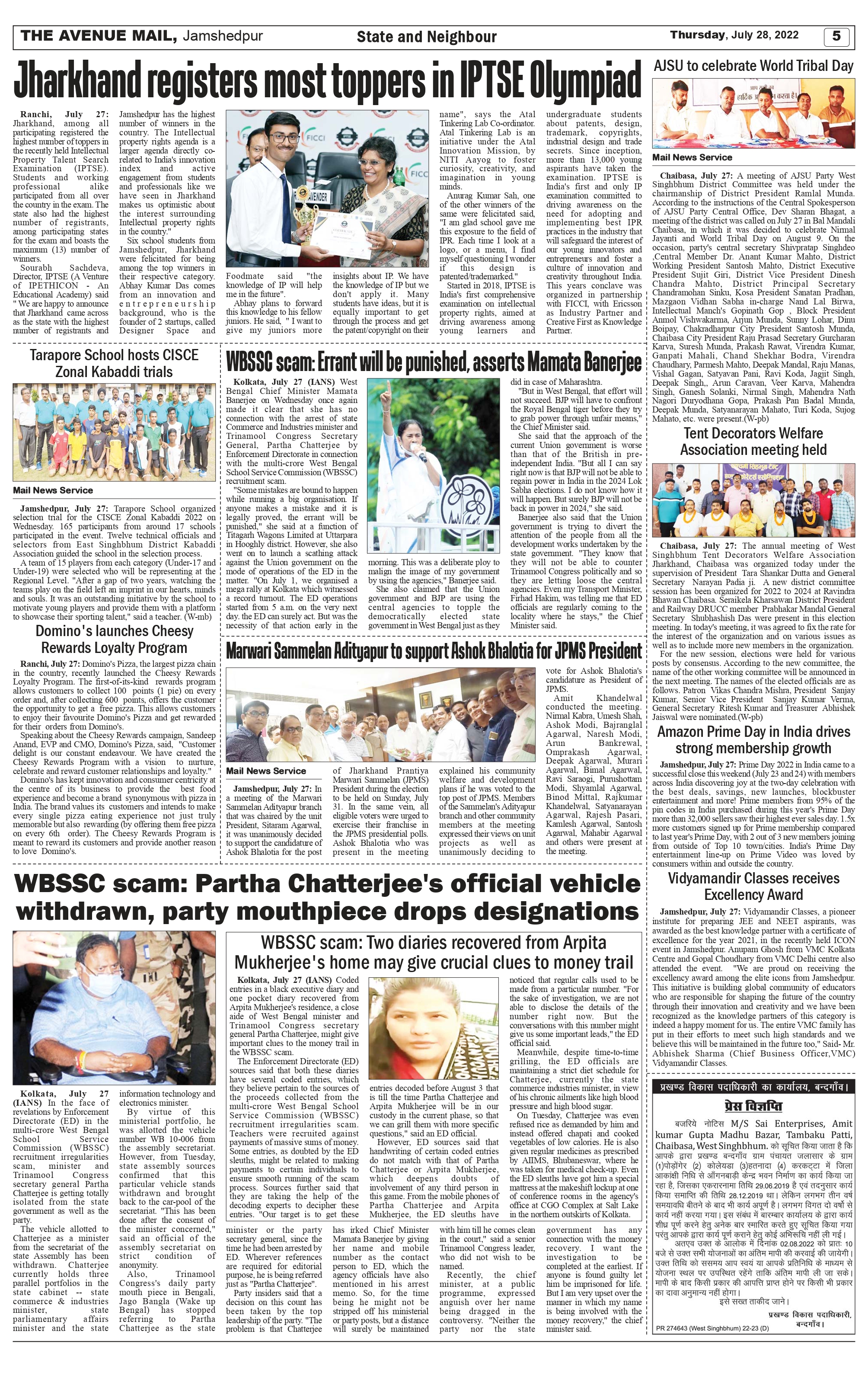 The Avenue Mail July 28_page-0005