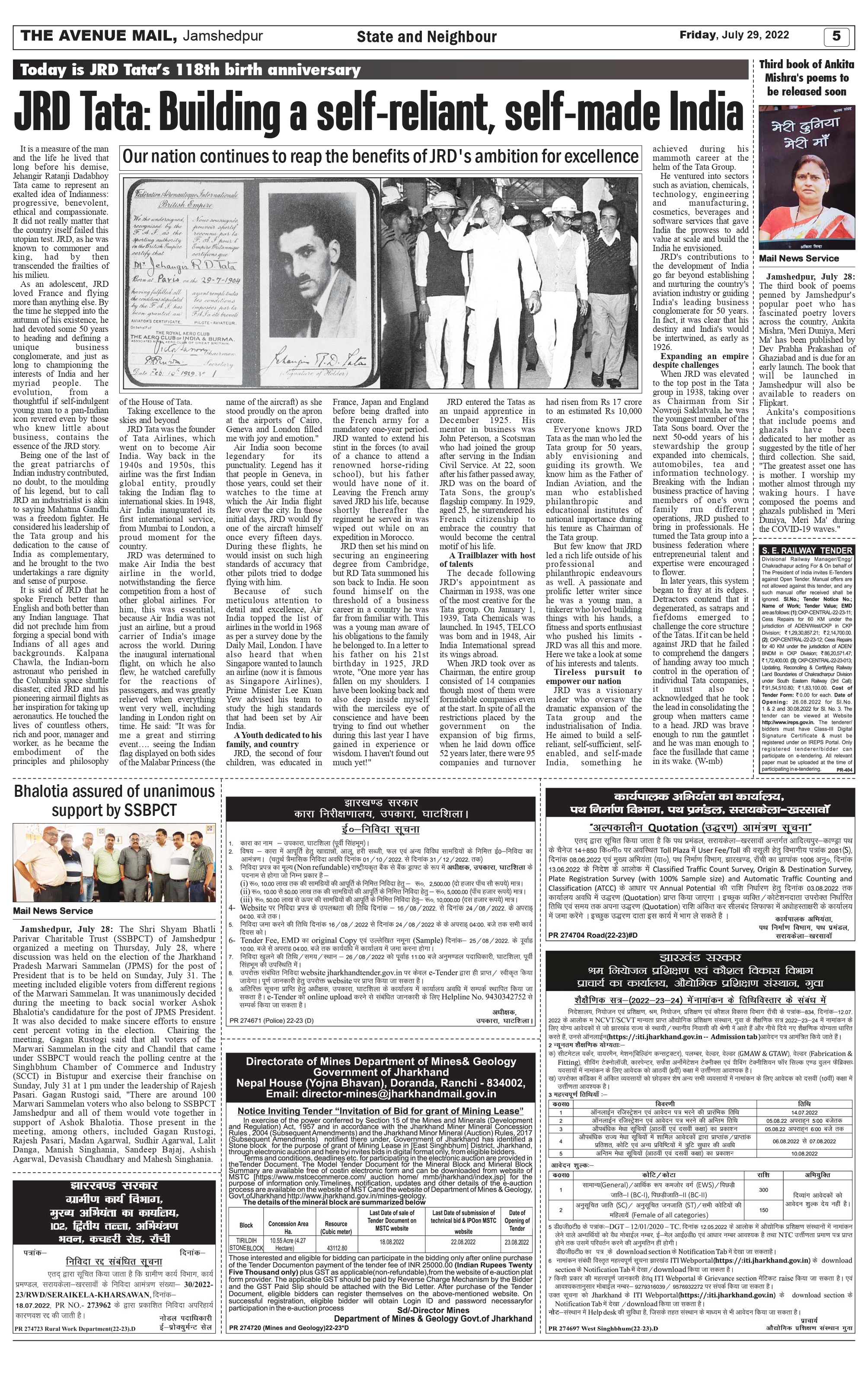The Avenue Mail July 29_page-0005