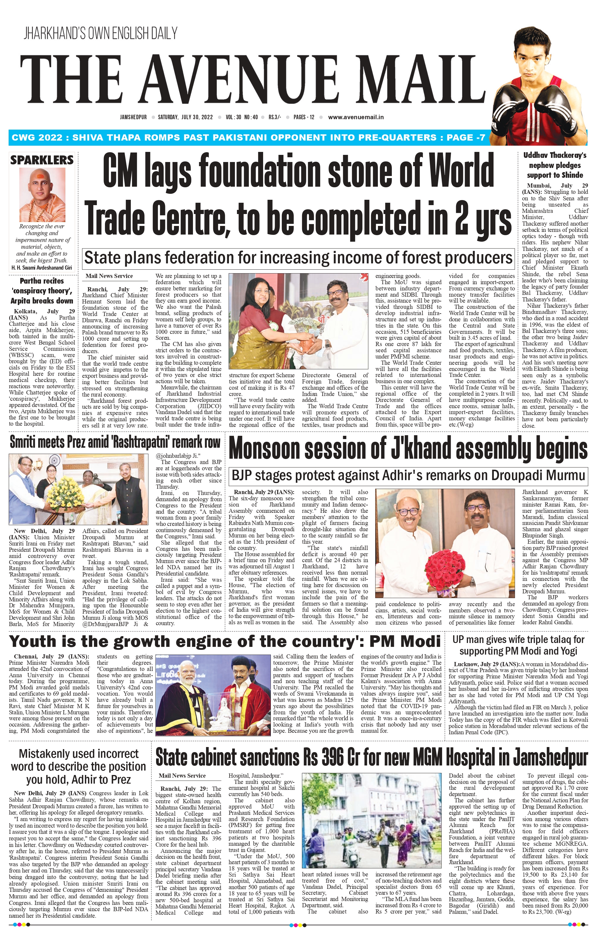 The Avenue Mail July 30_page-0001