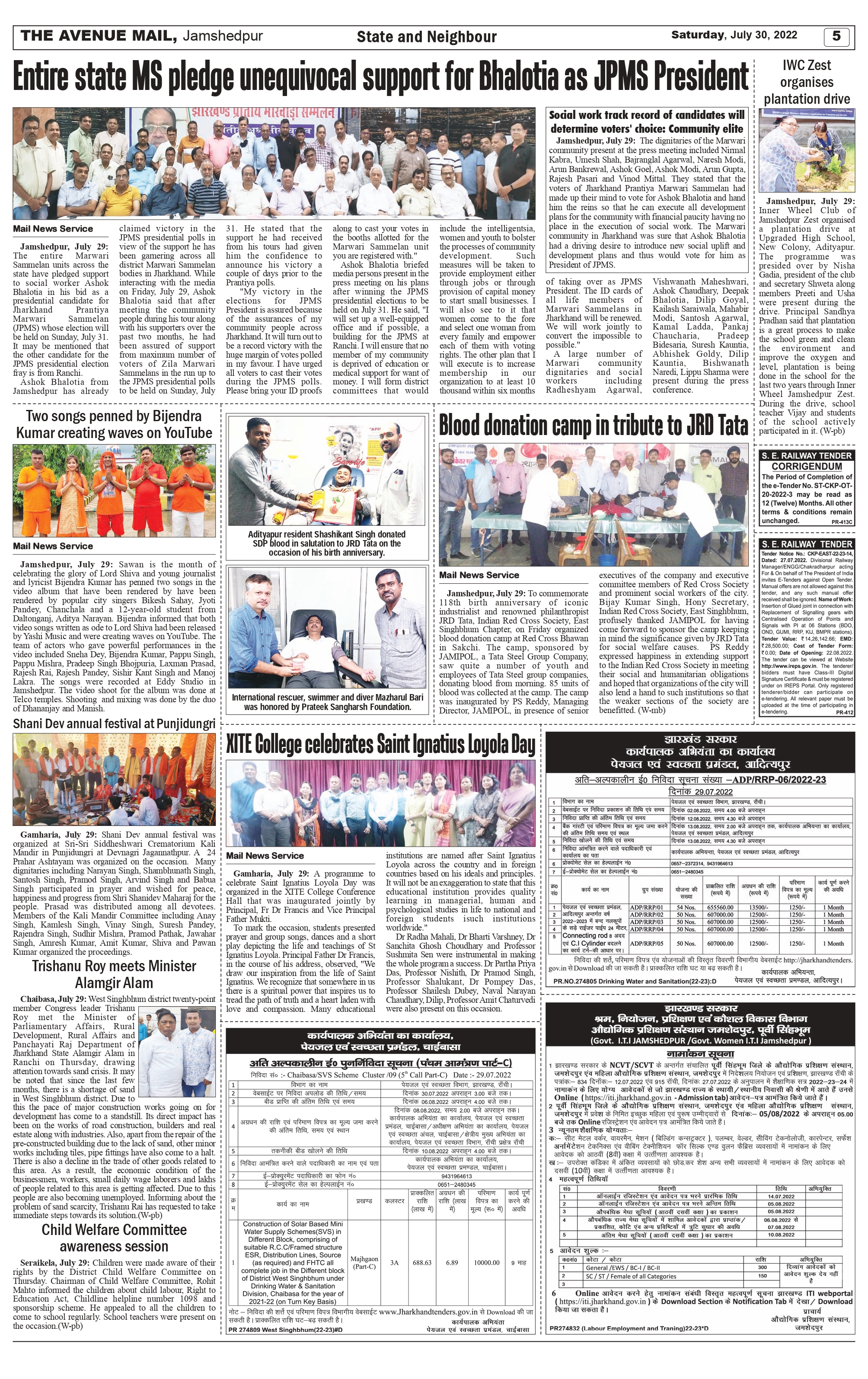 The Avenue Mail July 30_page-0005