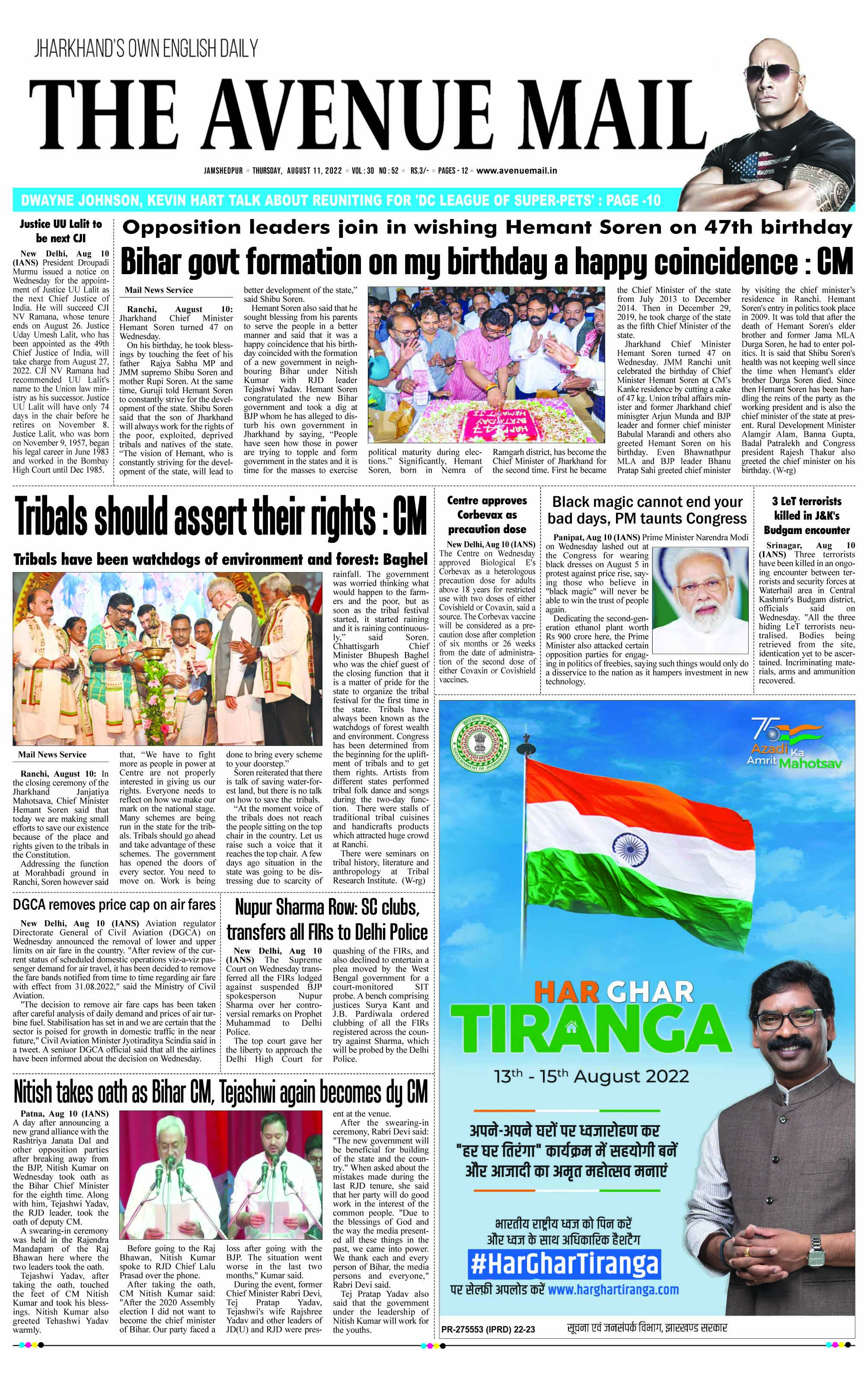 Page 1 Aug 11