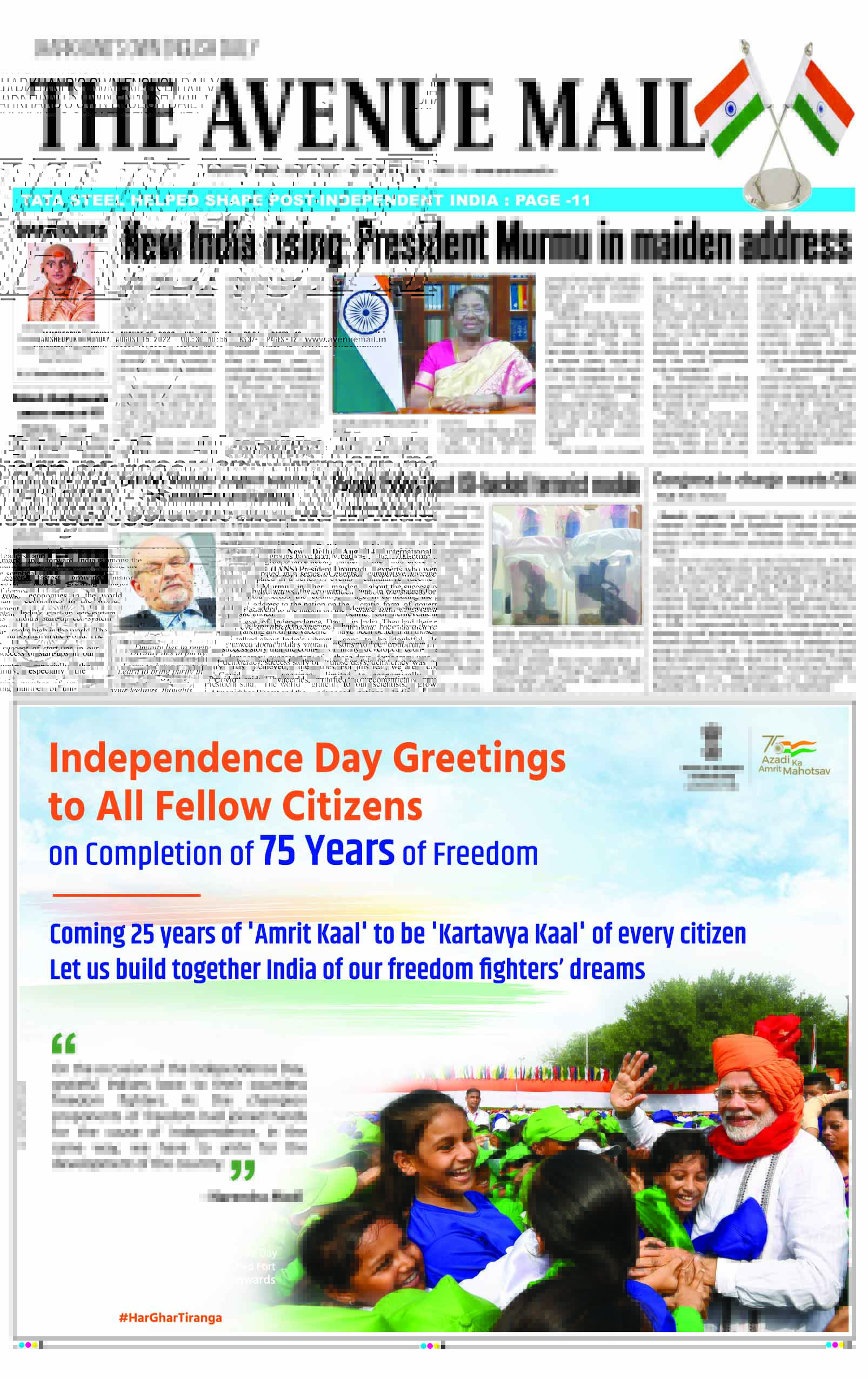 Page 1 Aug 15