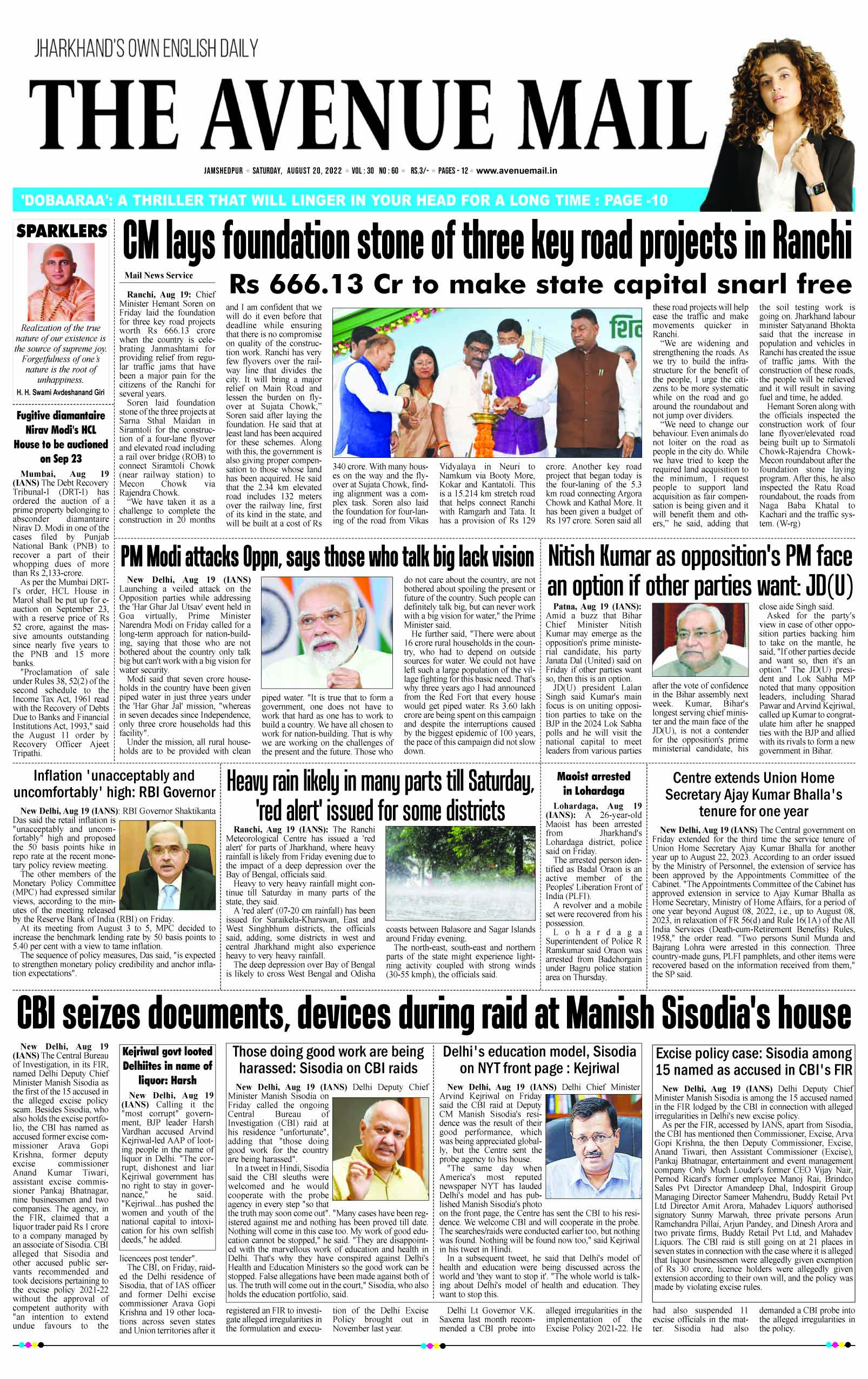 Page 1 Aug 20